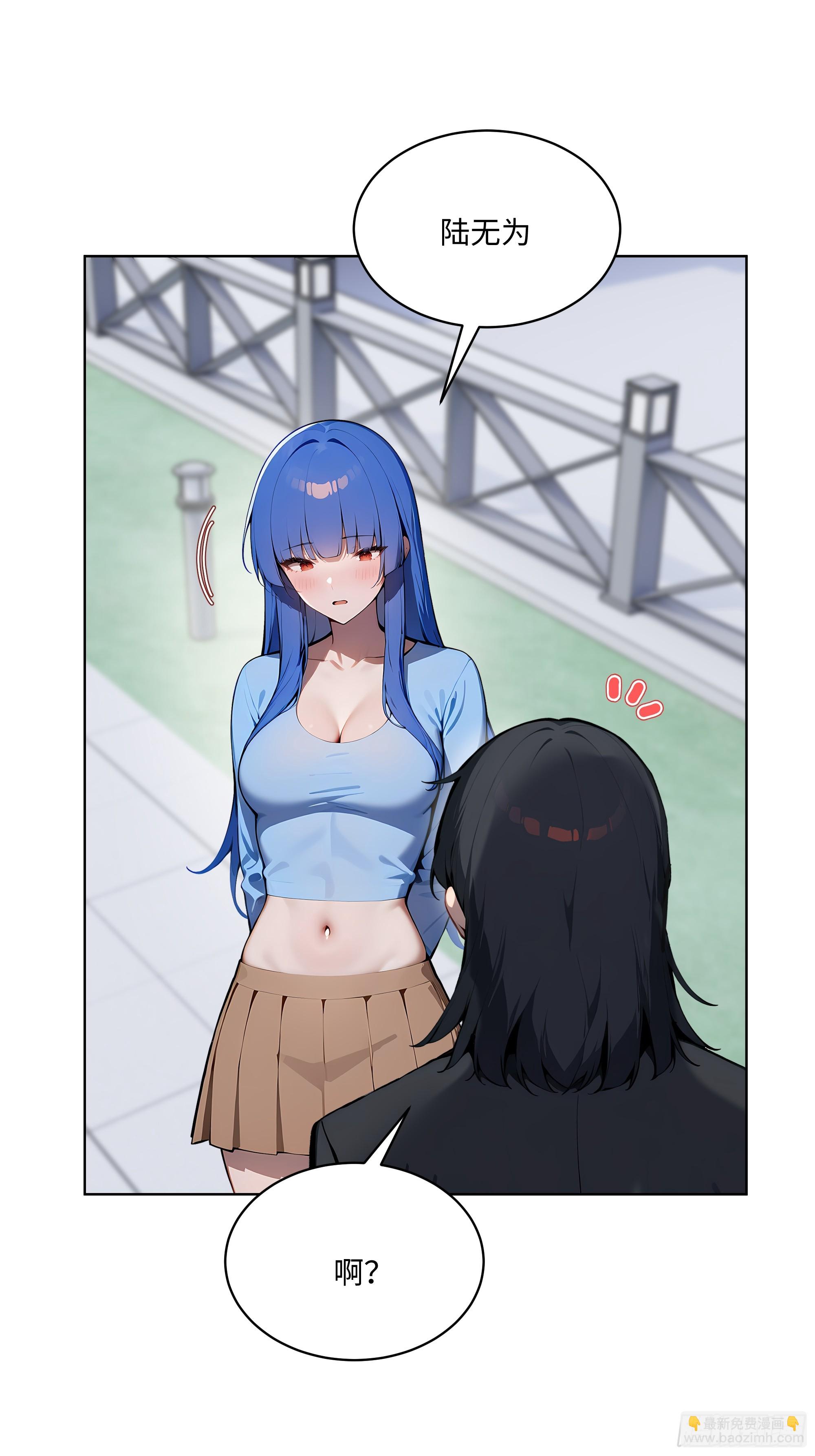 32  租借男友！-第31话