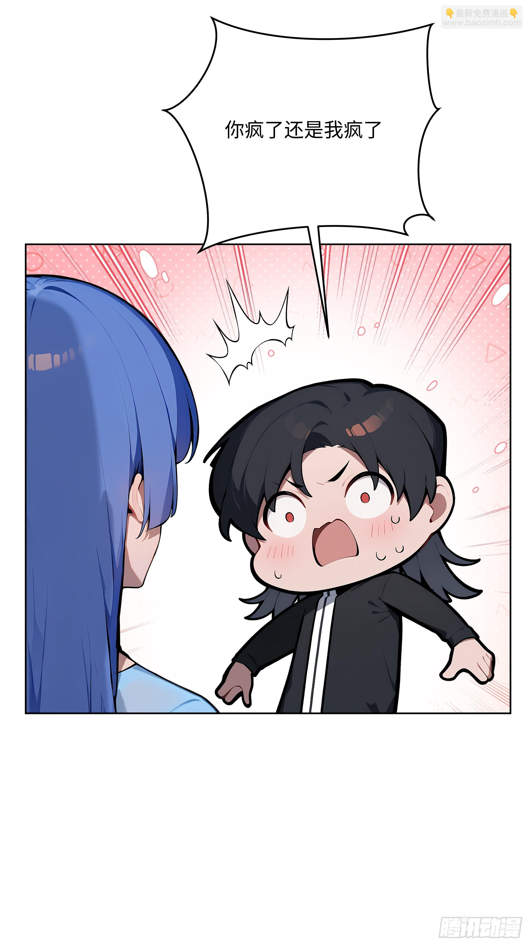 32  租借男友！-第31话