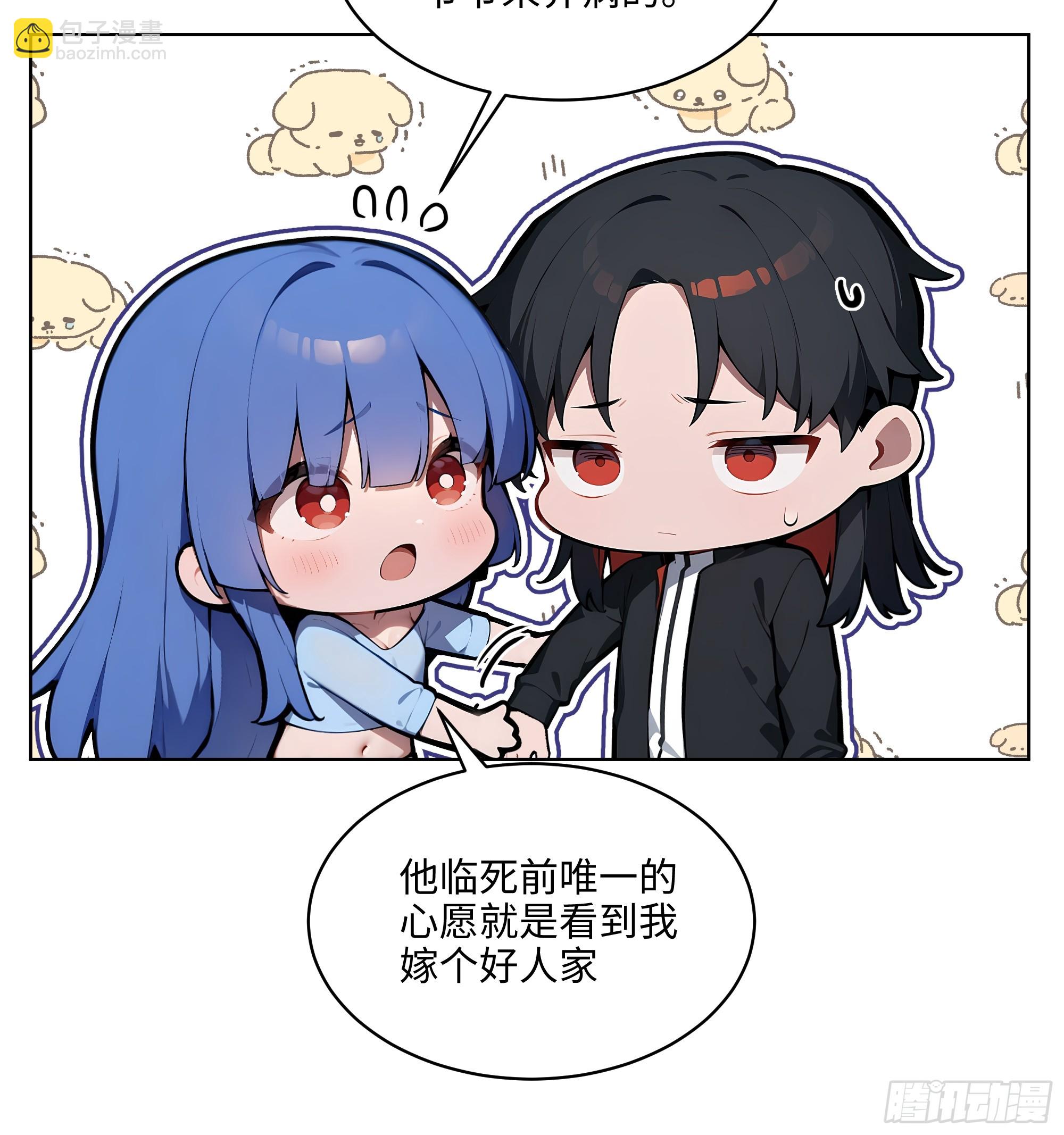 32  租借男友！-第31话