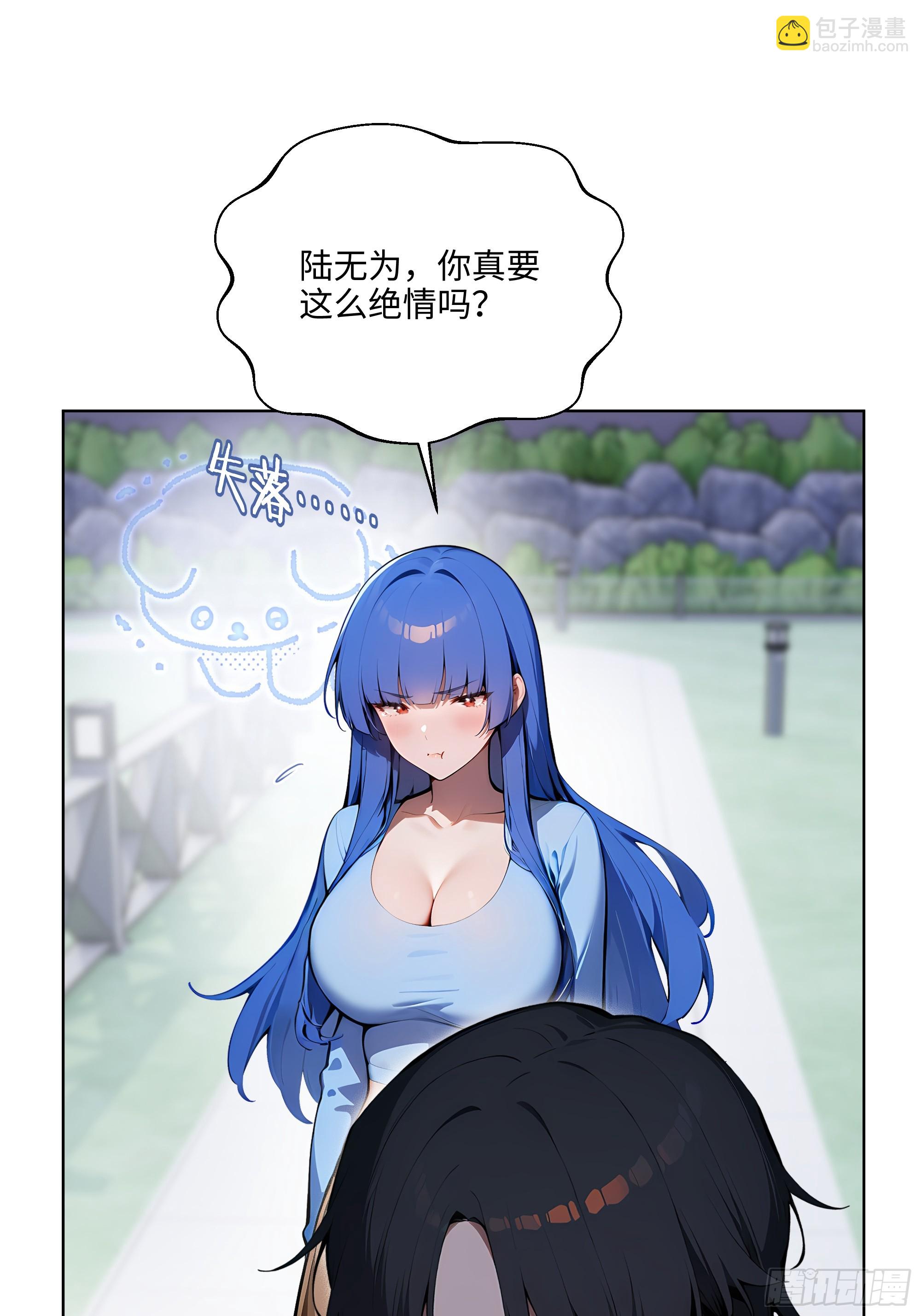 32  租借男友！-第31话