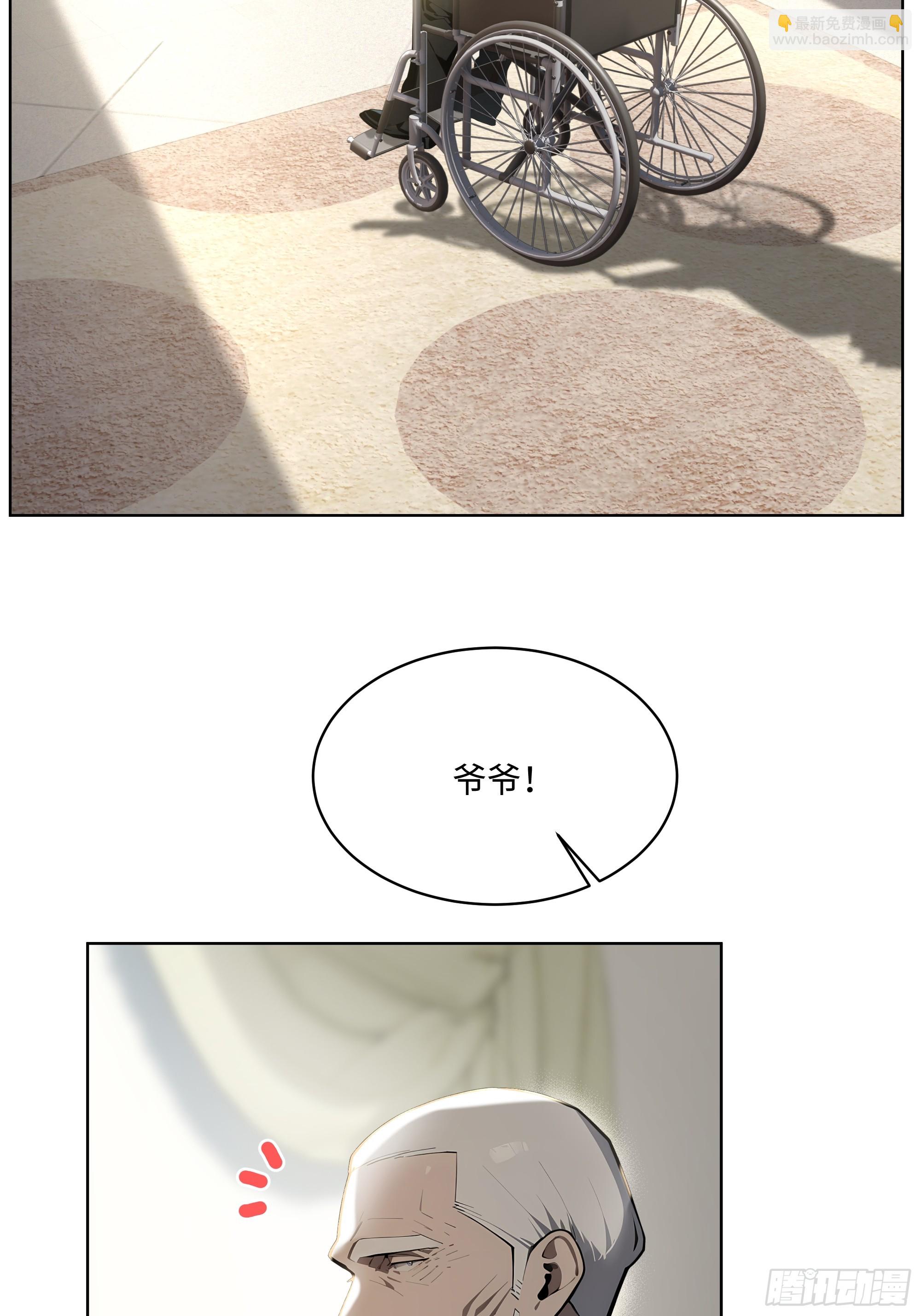 32  租借男友！-第31话