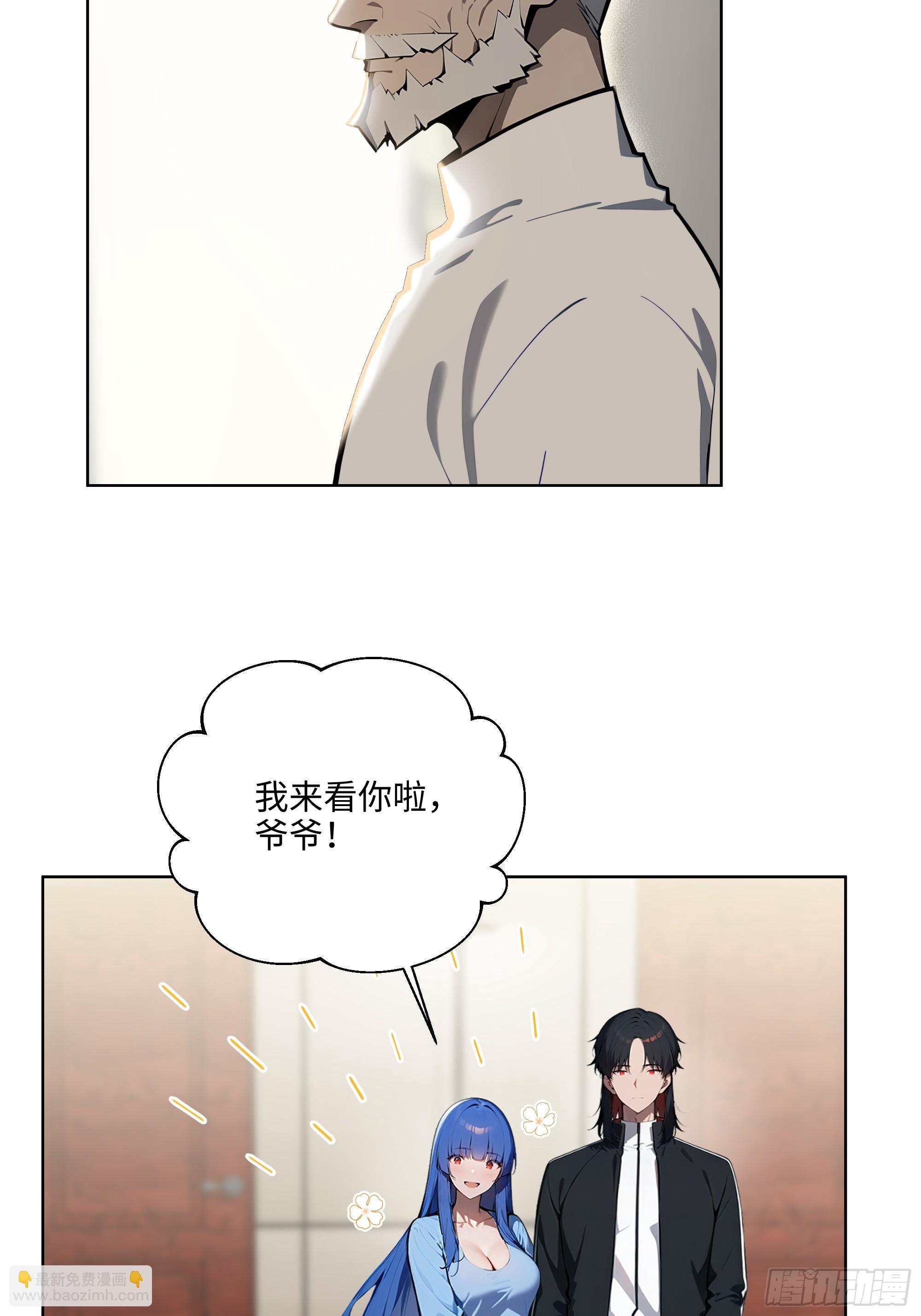 32  租借男友！-第31话