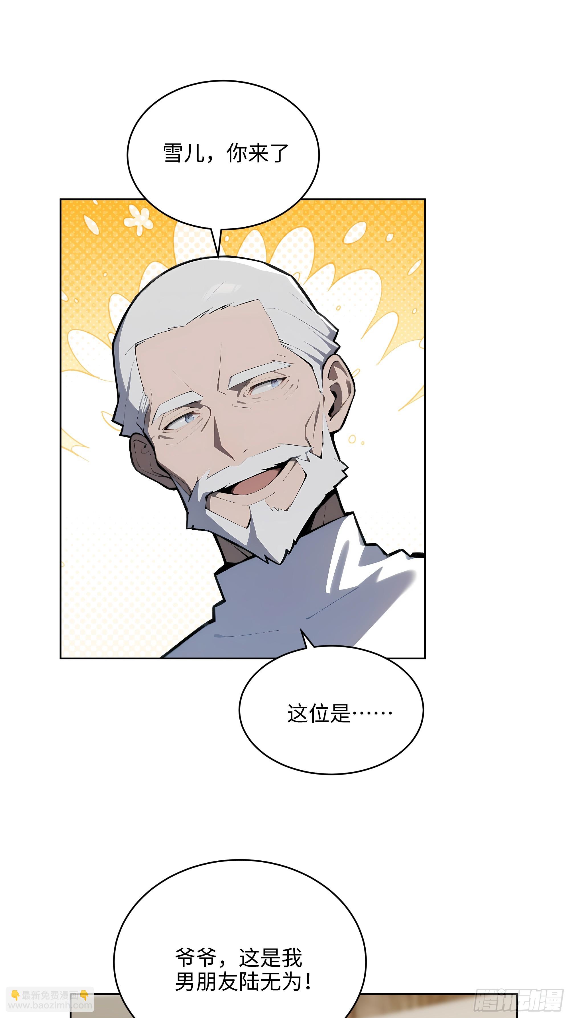 32  租借男友！-第31话