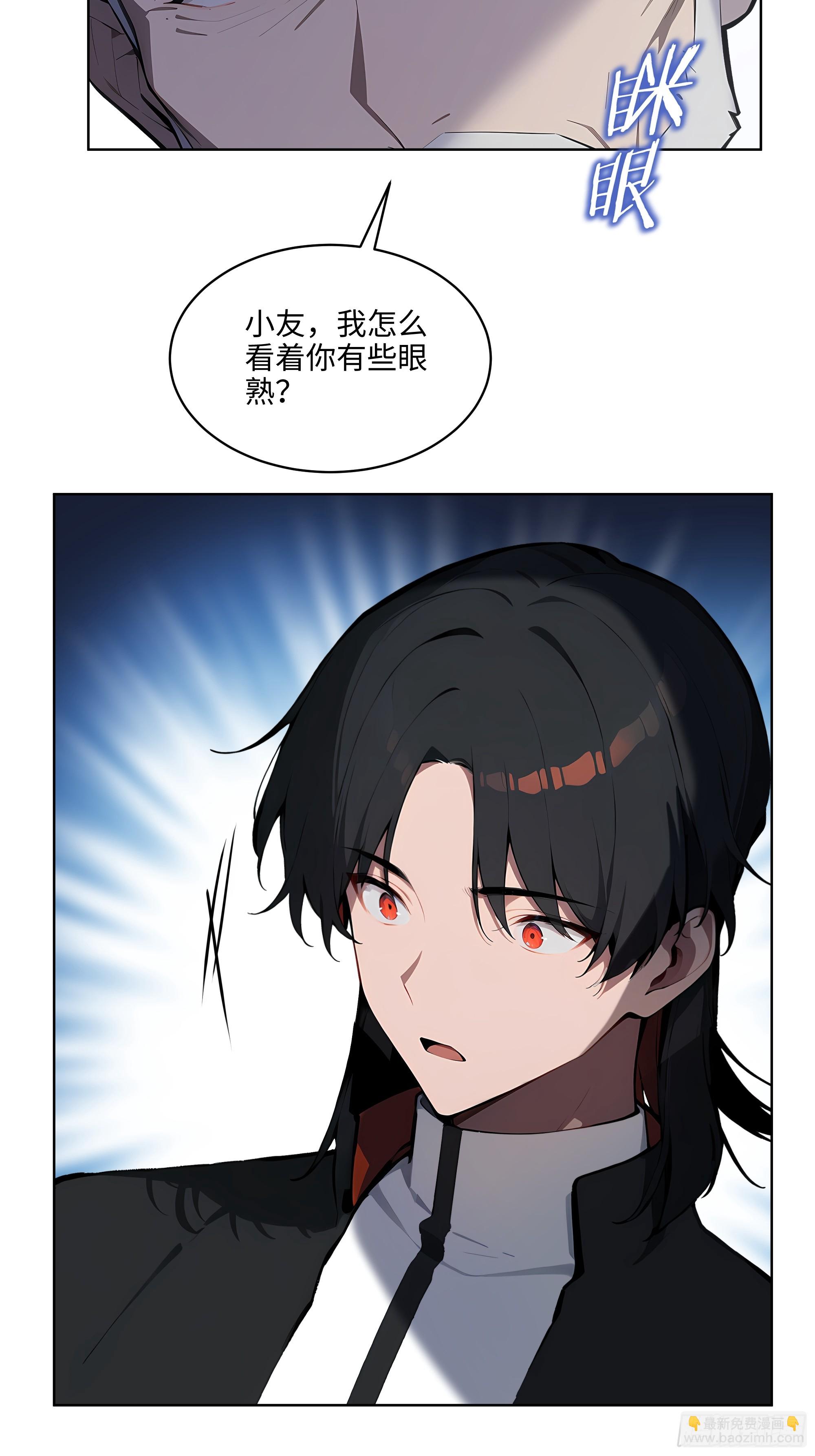 32  租借男友！-第31话