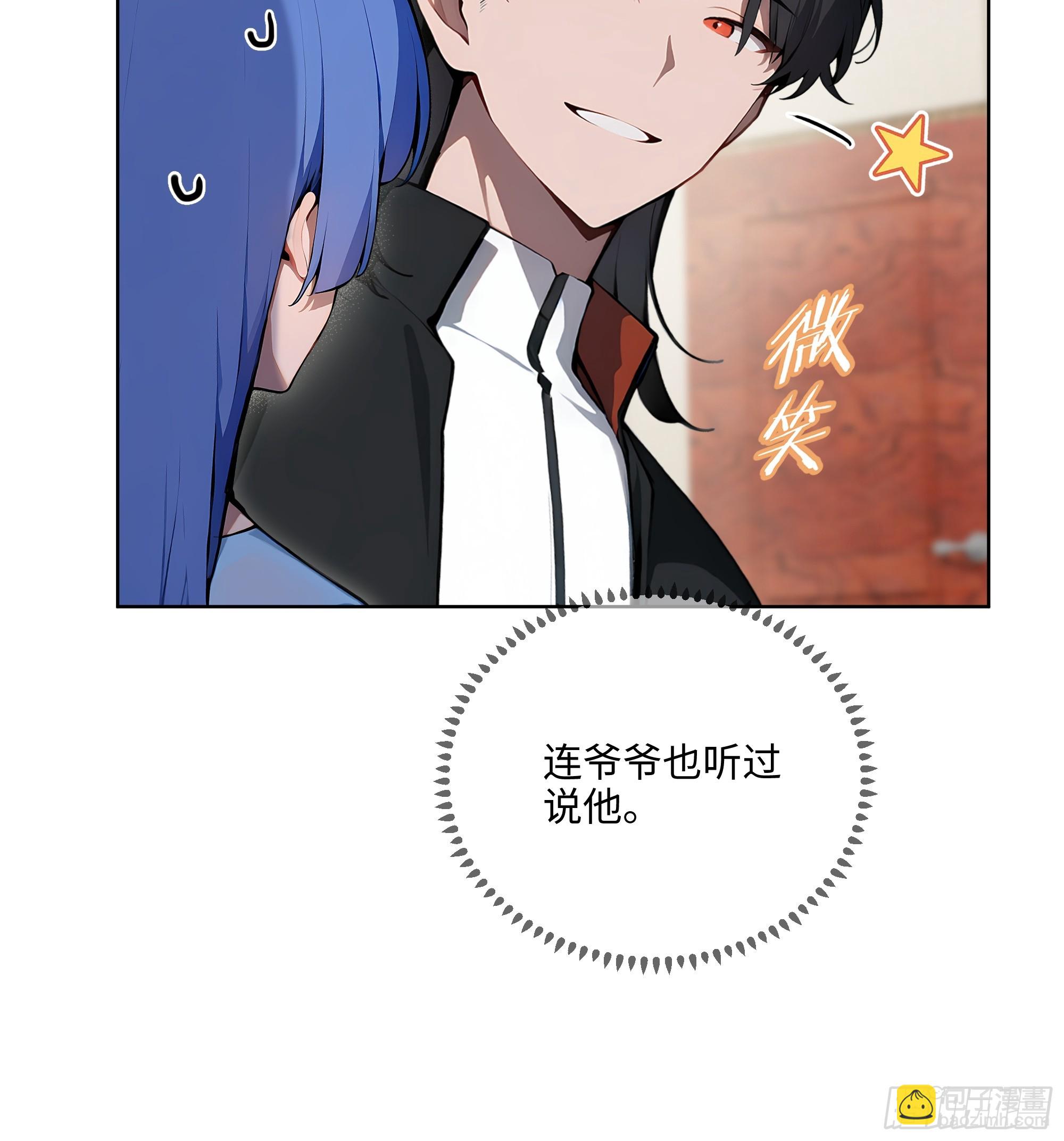 32  租借男友！-第31话