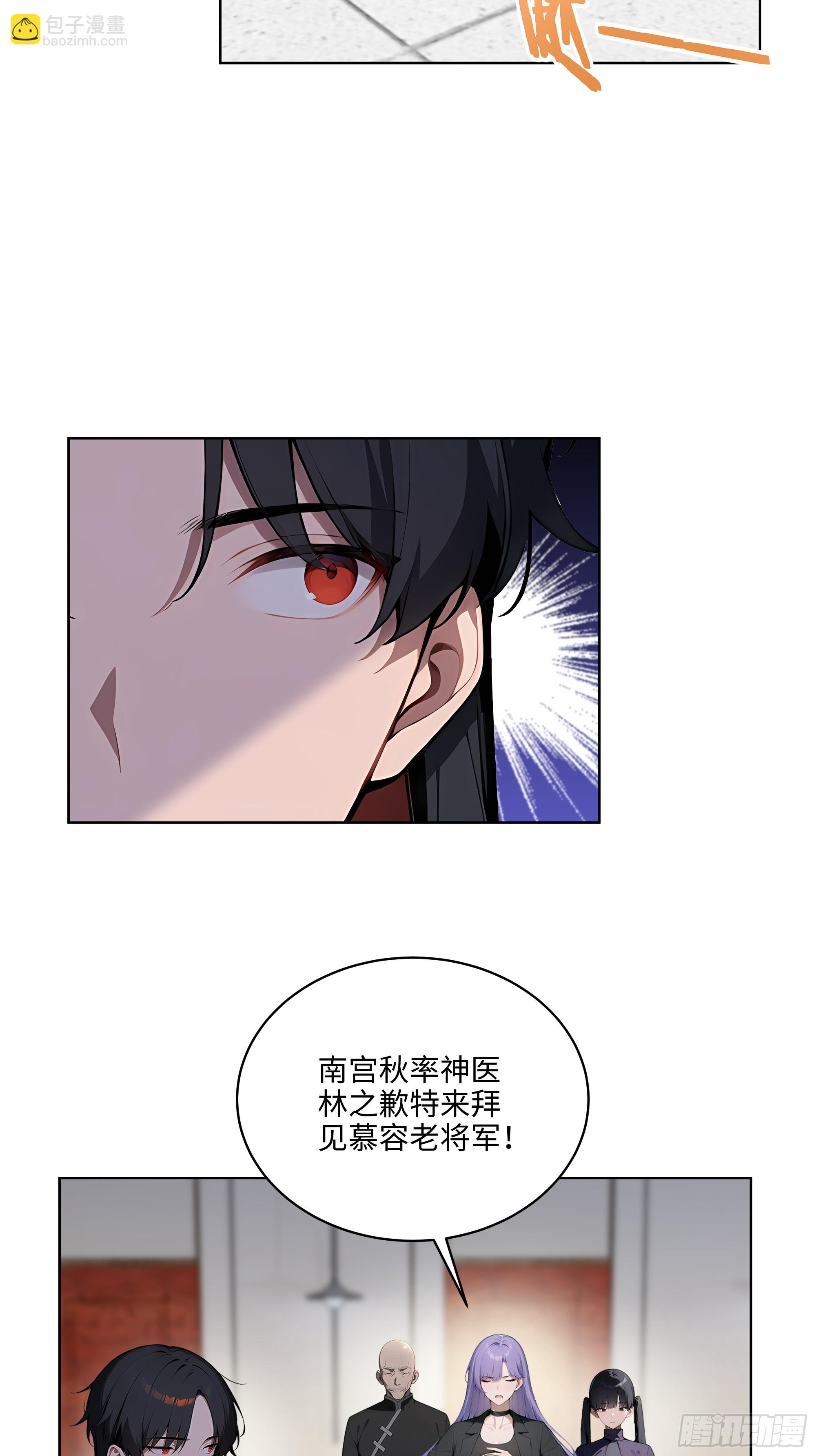 32  租借男友！-第31话