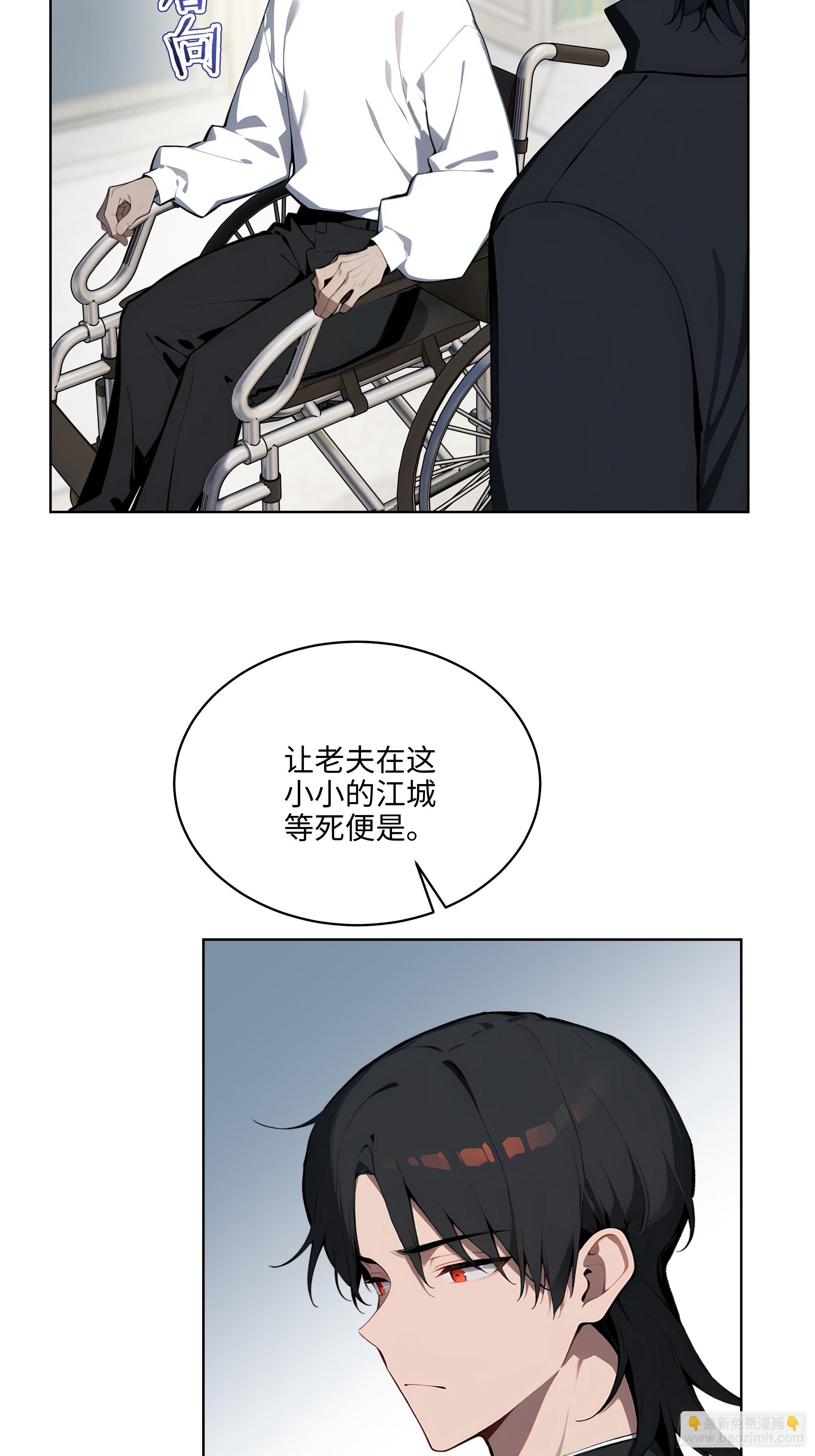 32  租借男友！-第31话