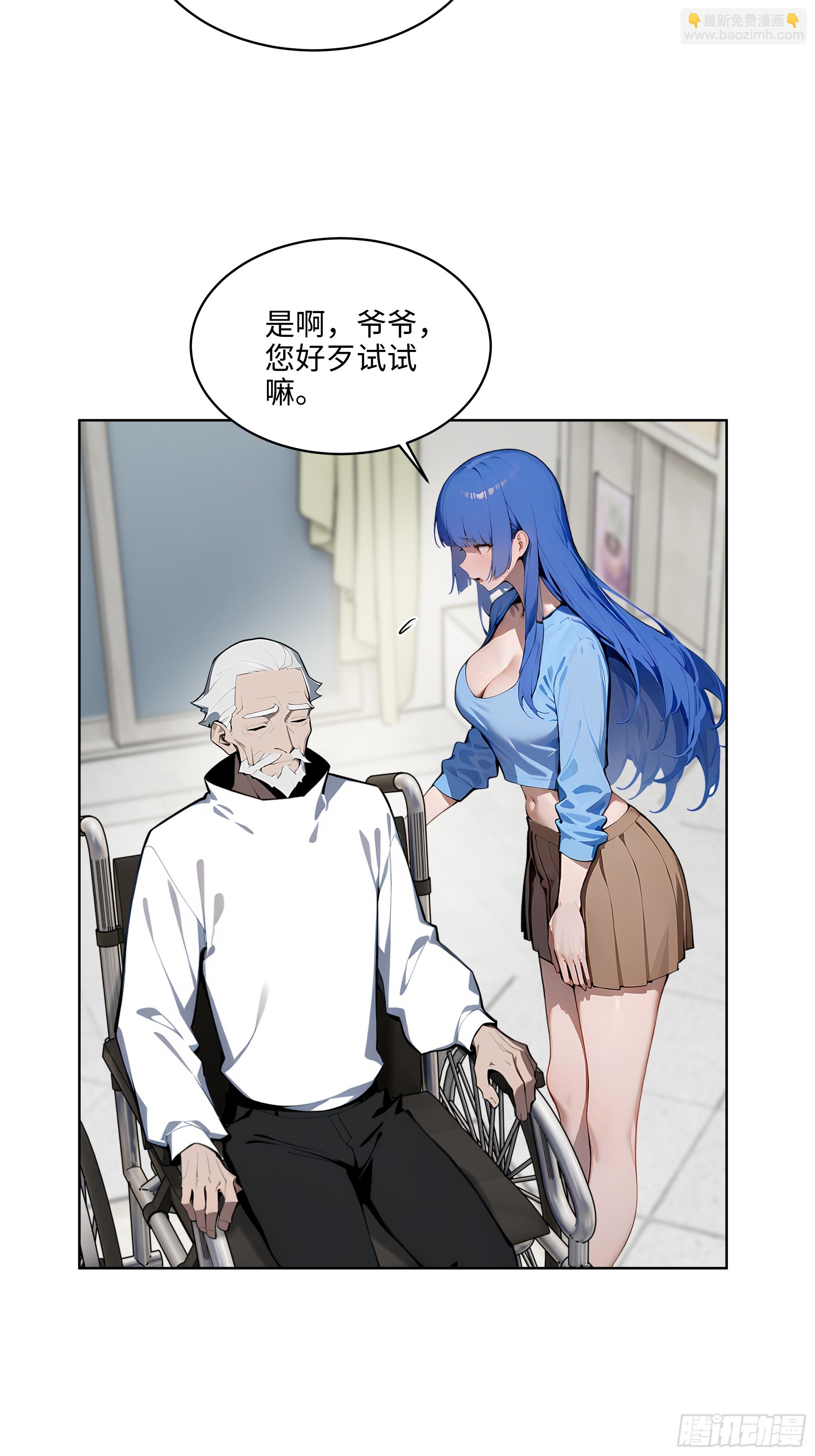 32  租借男友！-第31话