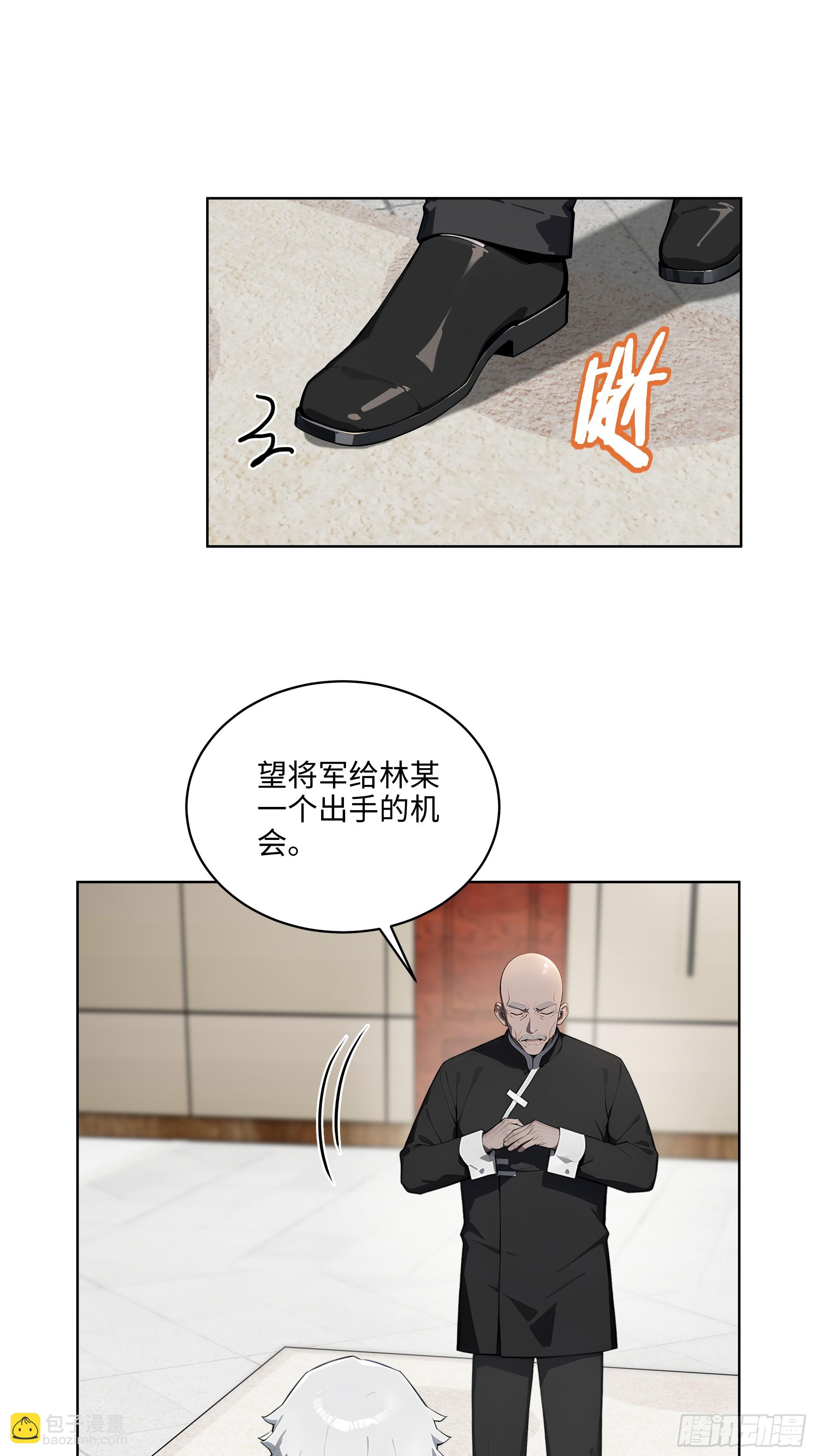 32  租借男友！-第31话