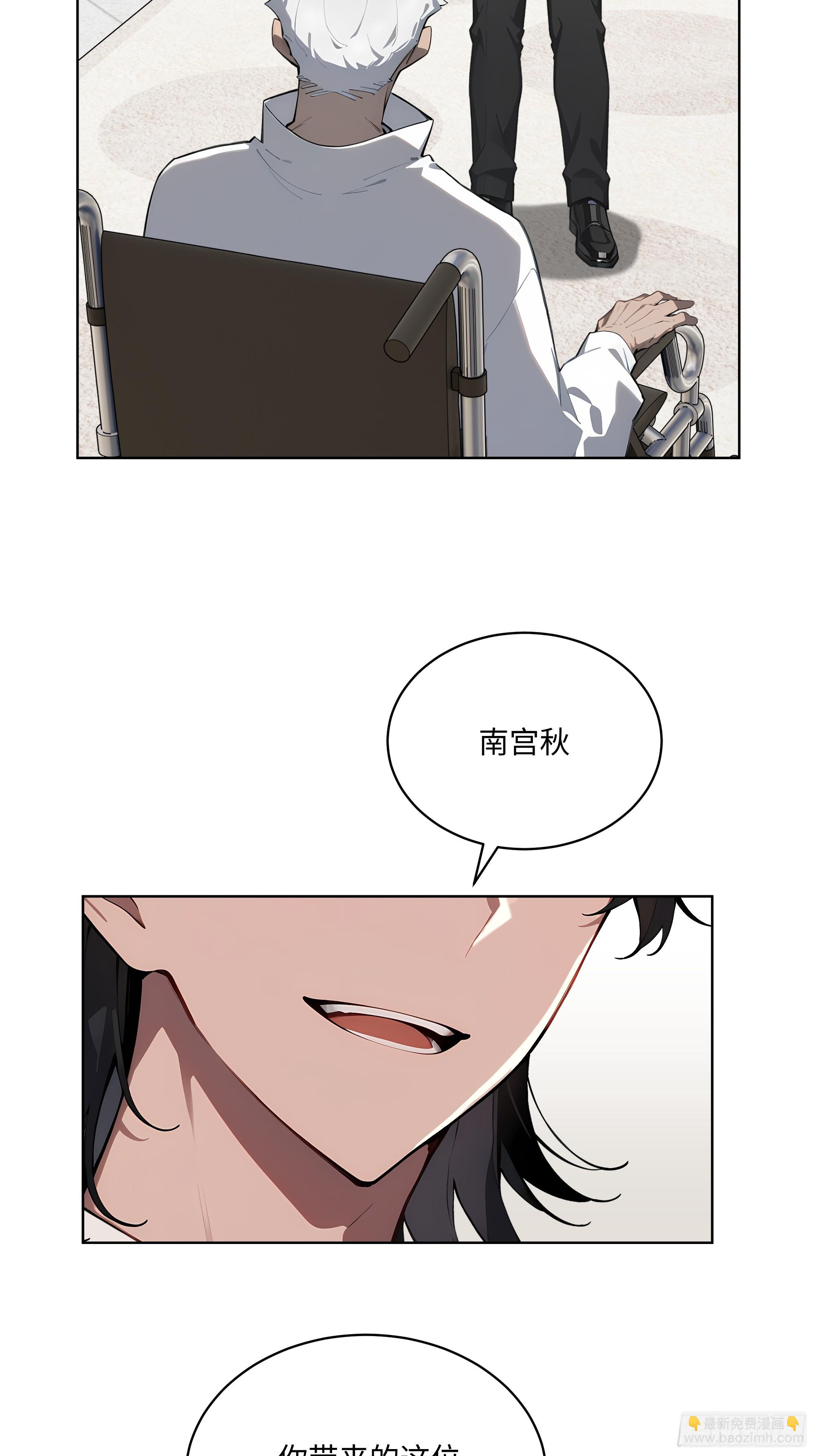 32  租借男友！-第31话