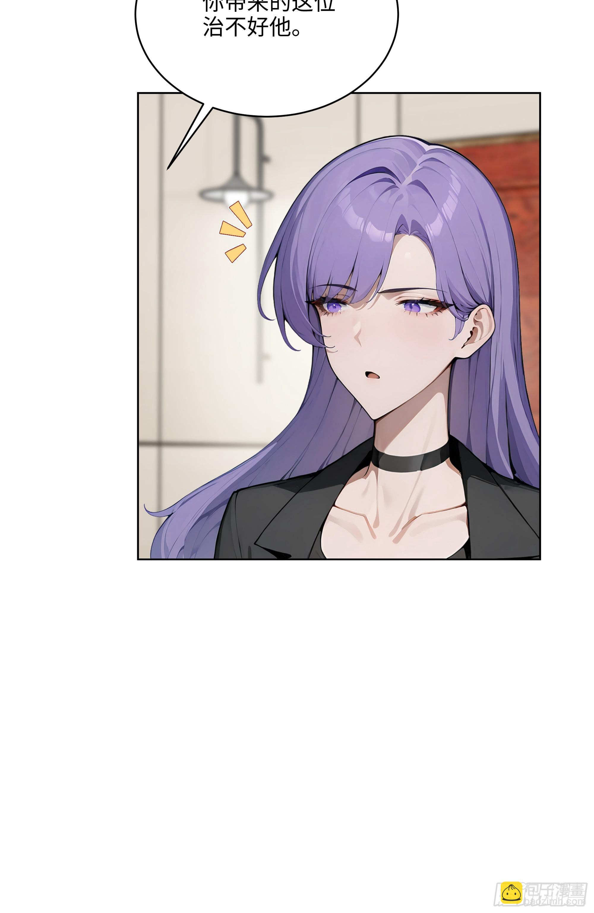 32  租借男友！-第31话