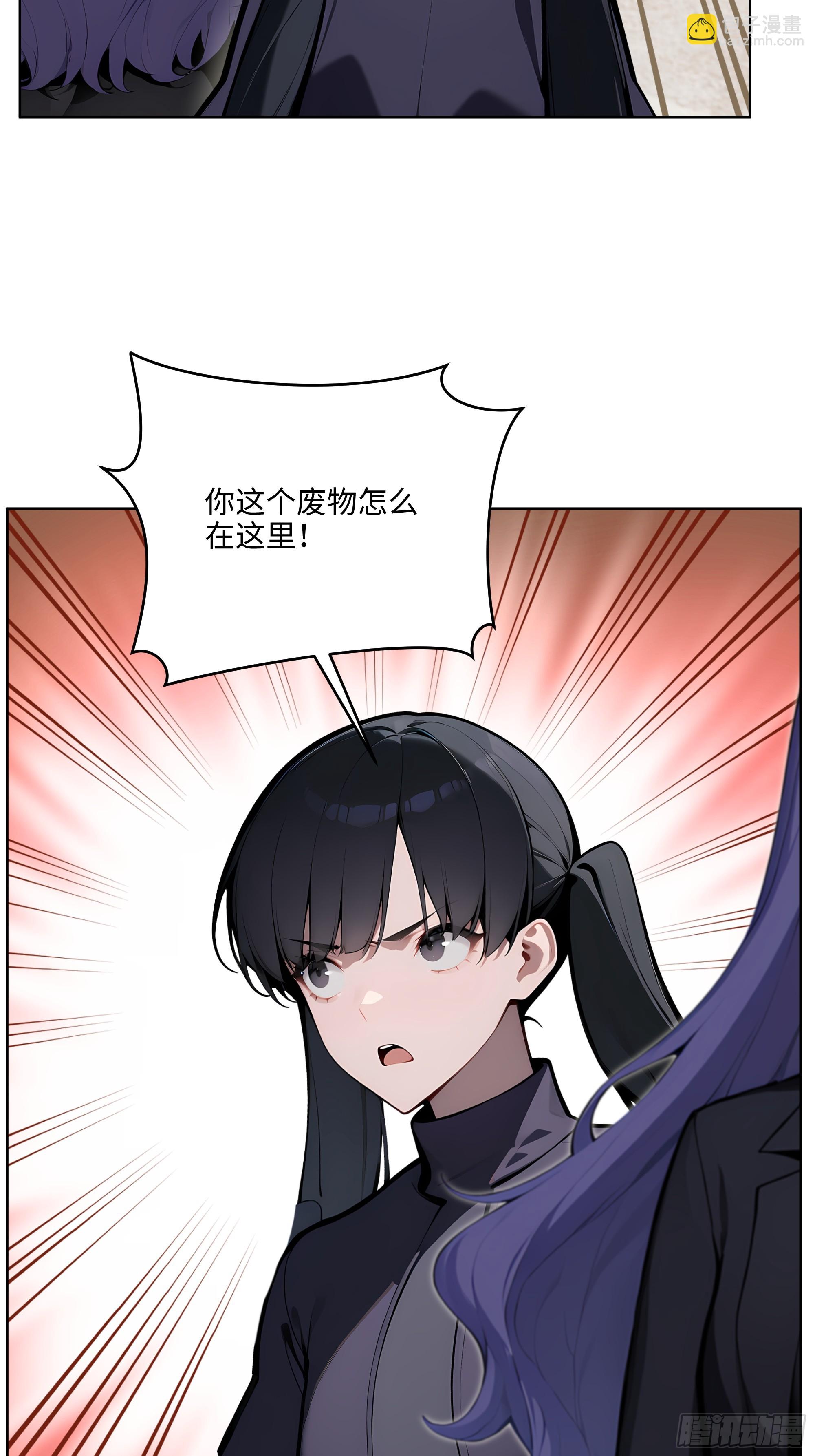 32  租借男友！-第31话