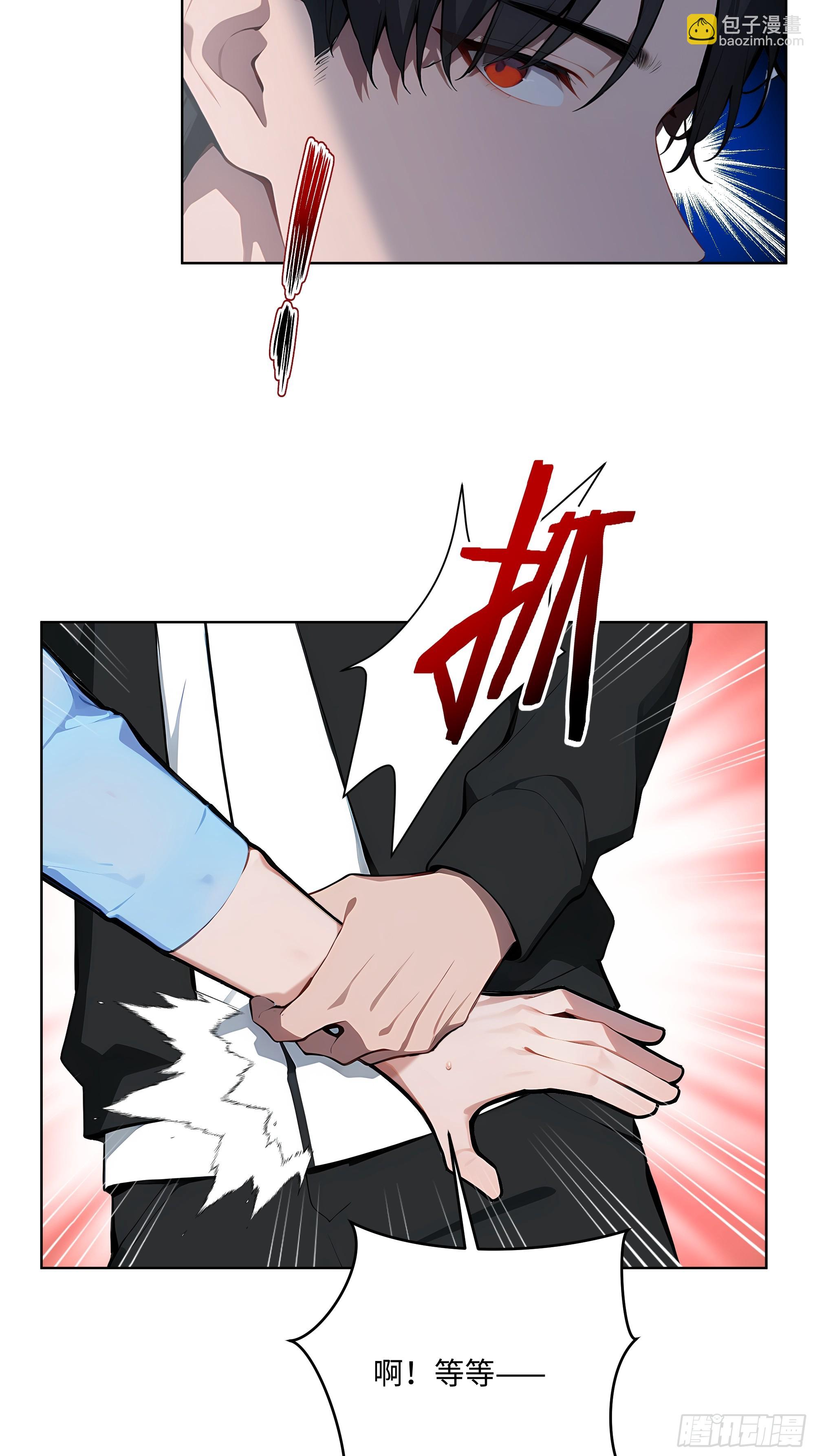 32  租借男友！-第31话