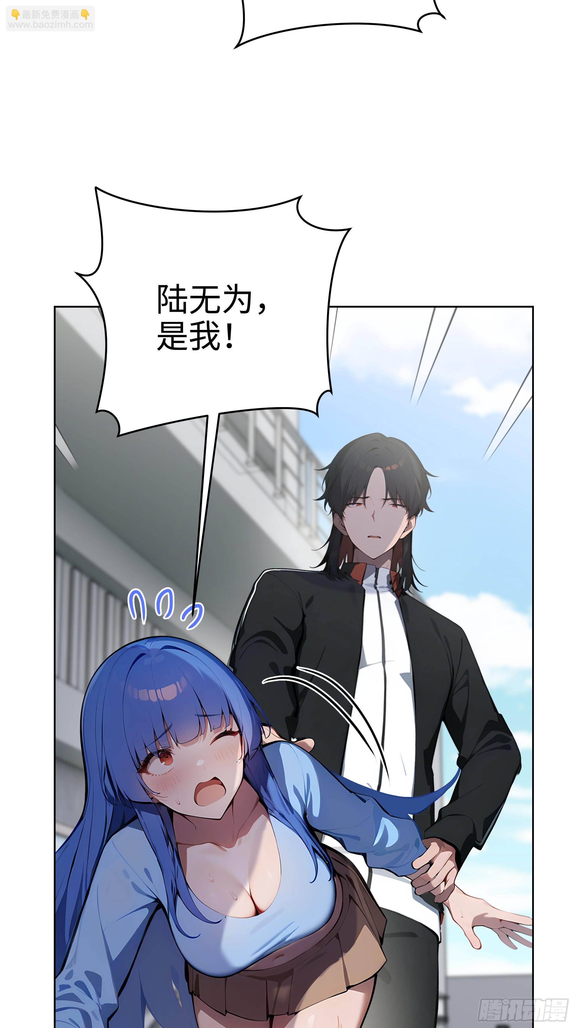 32  租借男友！-第31话