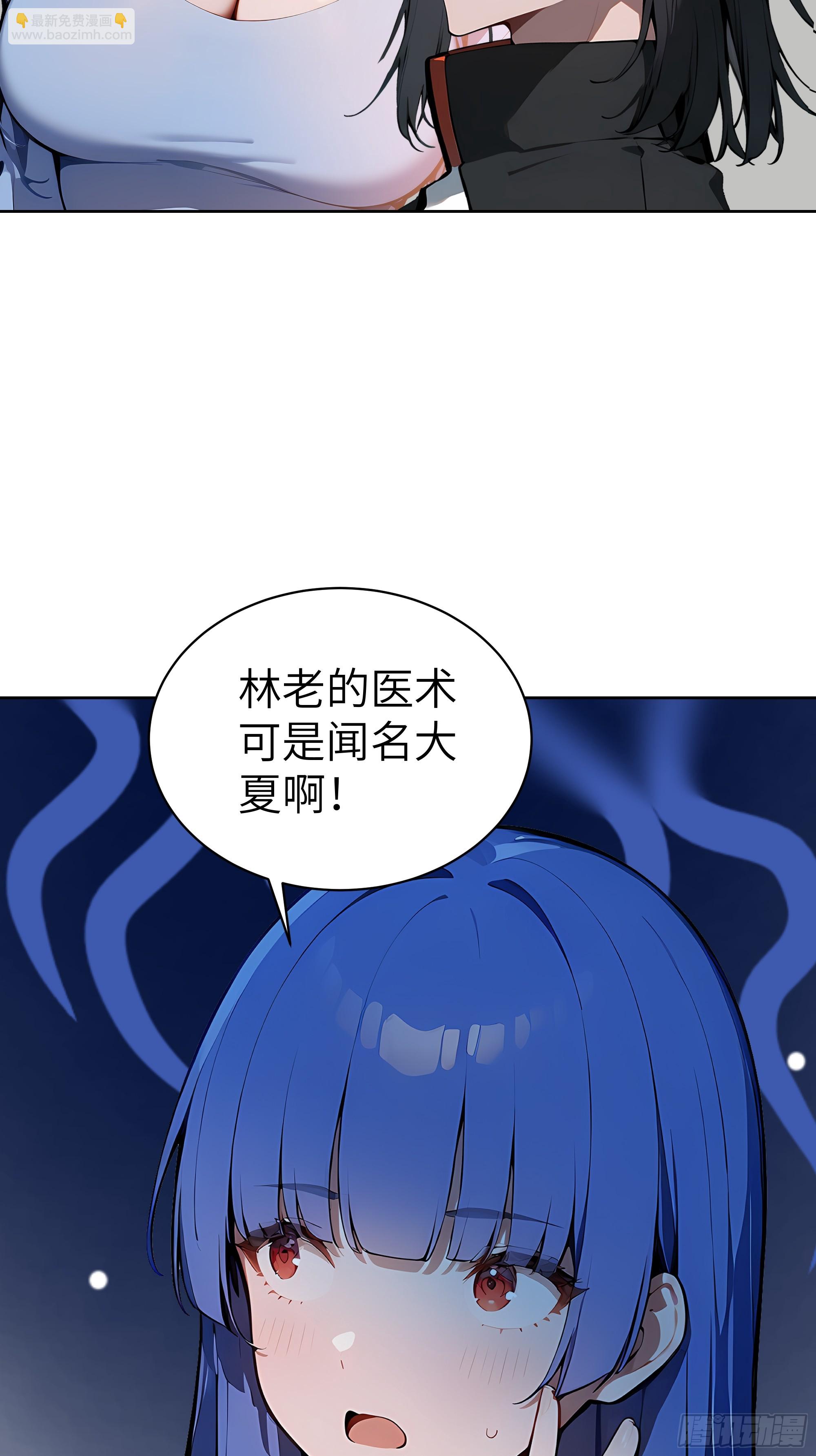 34  追魂针！(1/2)-第33话