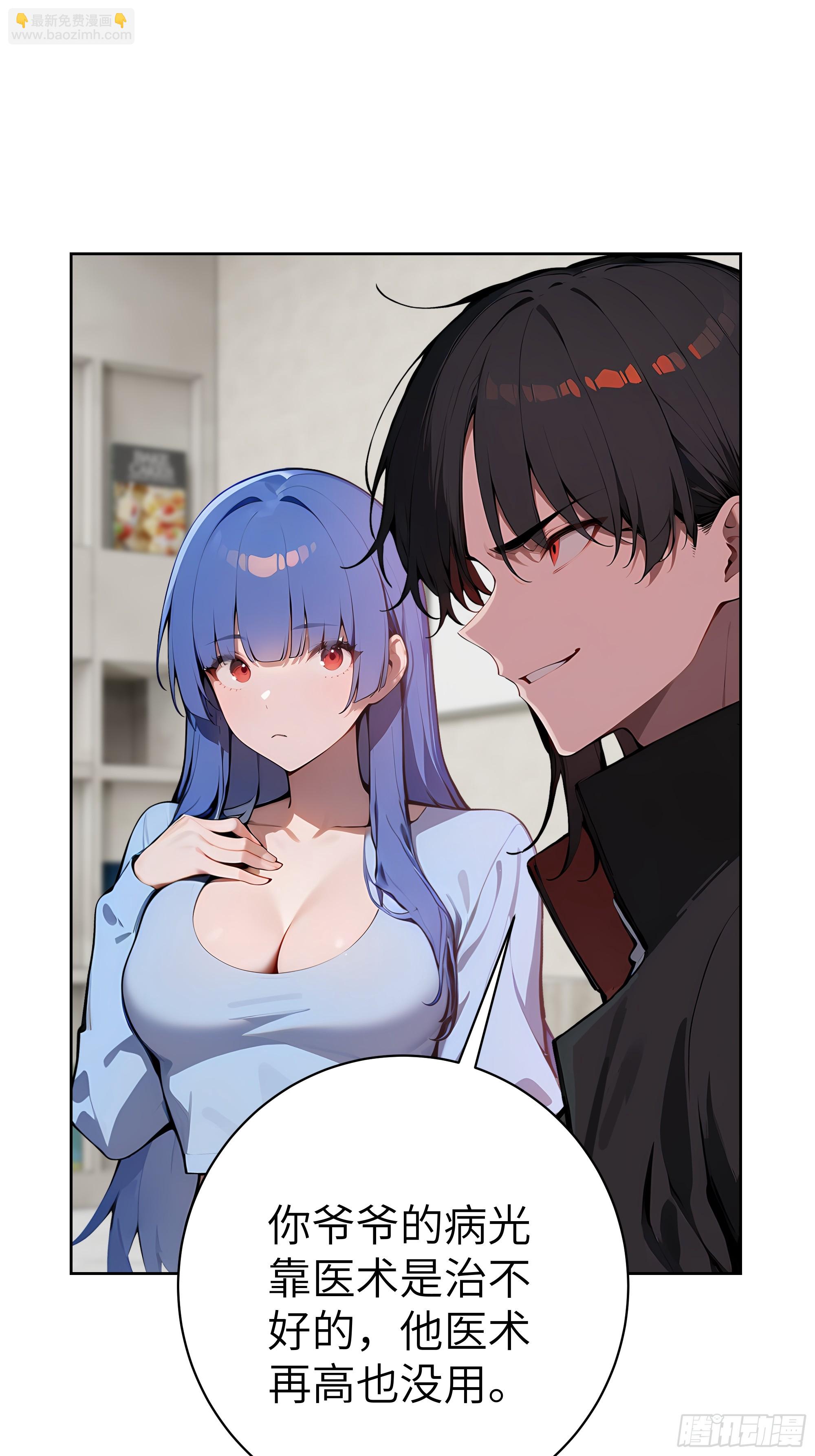 34  追魂针！(1/2)-第33话