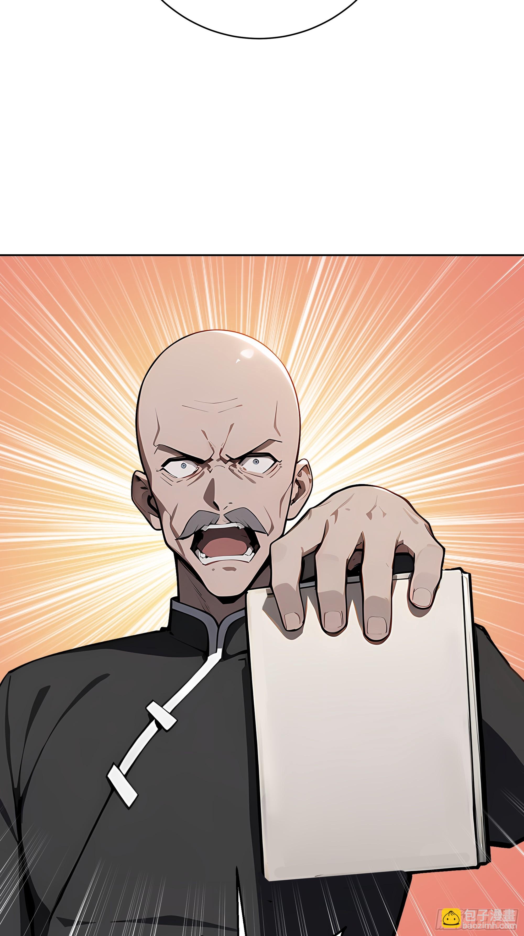 34  追魂针！(1/2)-第33话