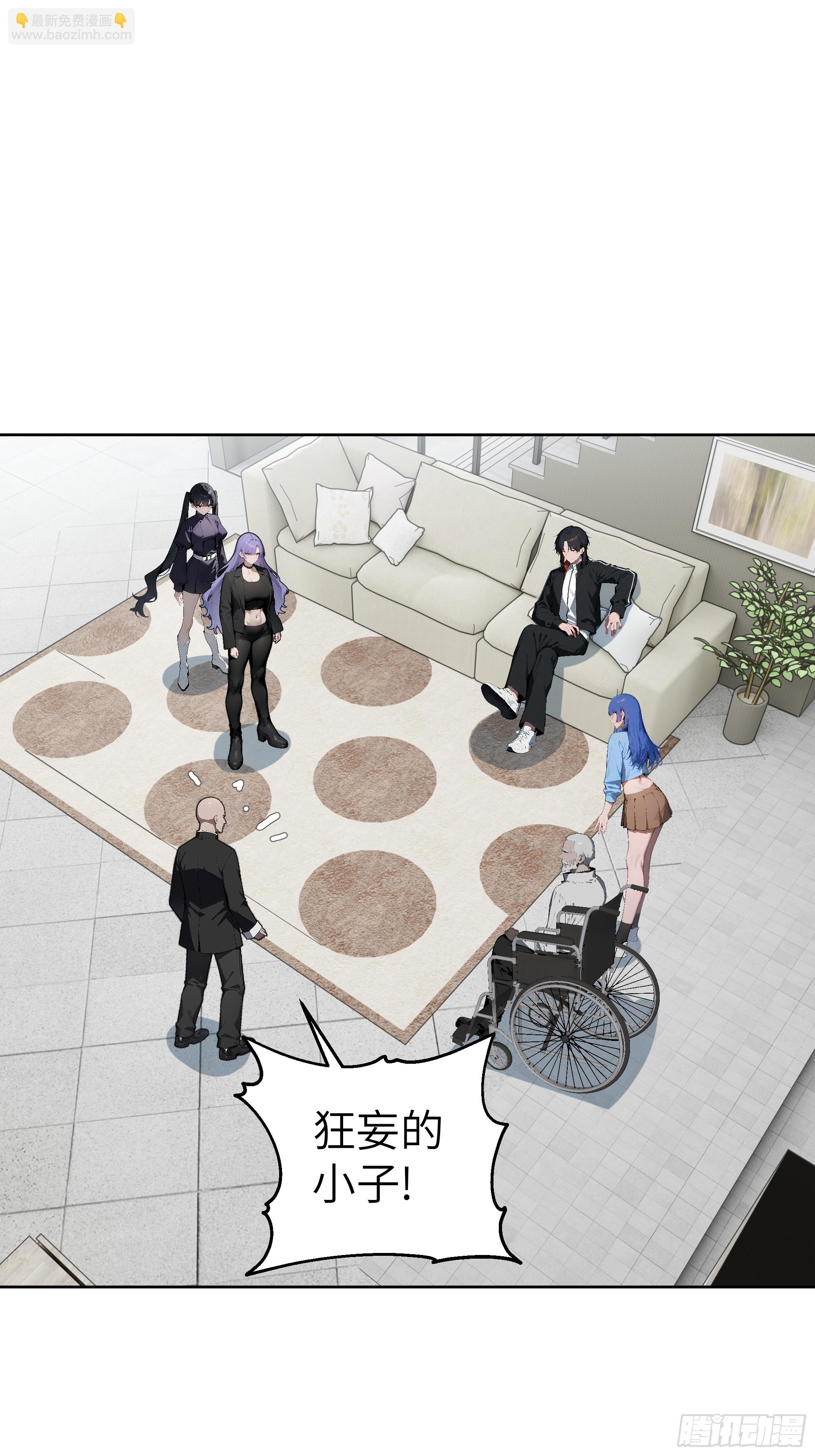 34  追魂针！(1/2)-第33话