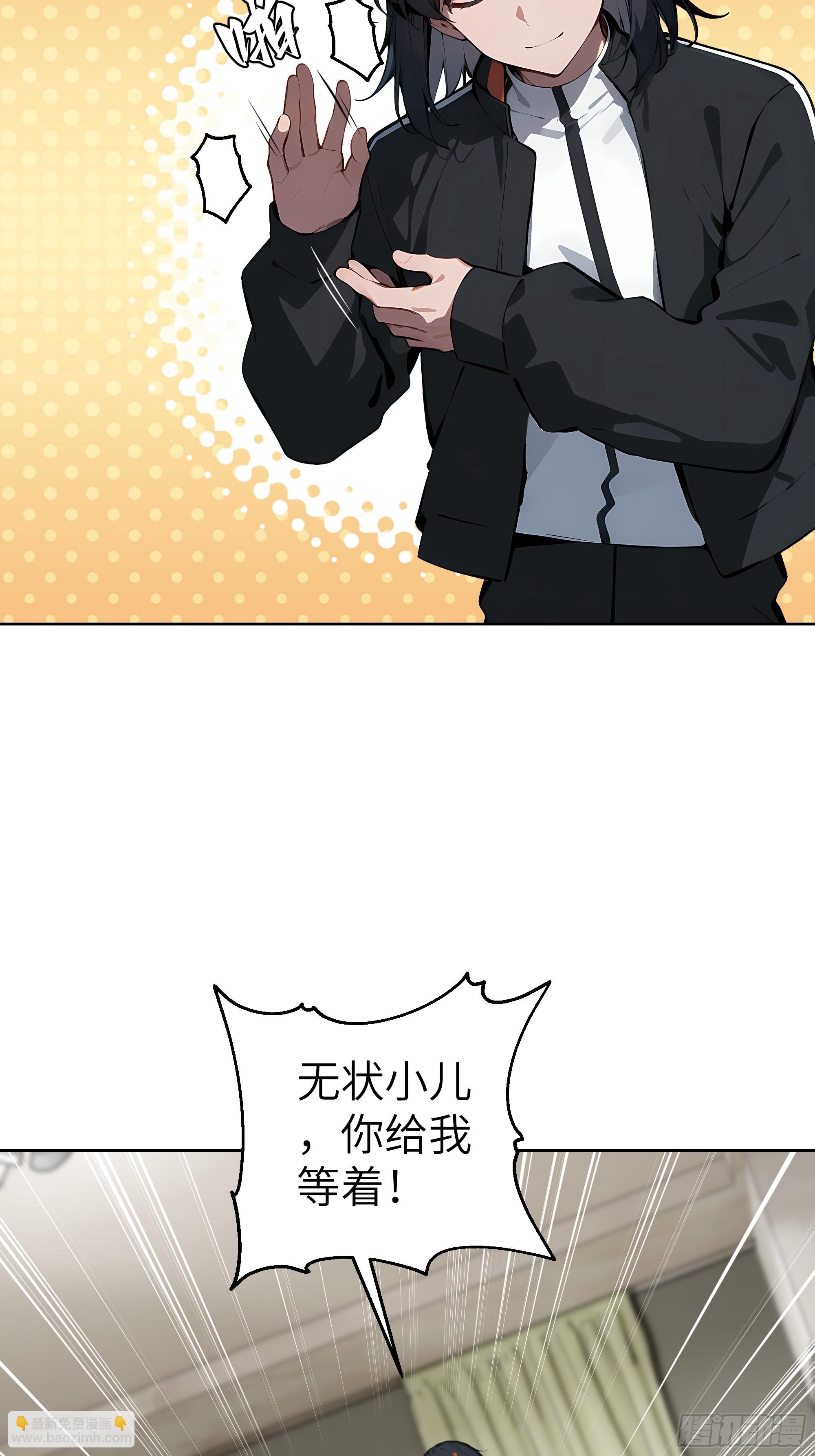 34  追魂针！(1/2)-第33话