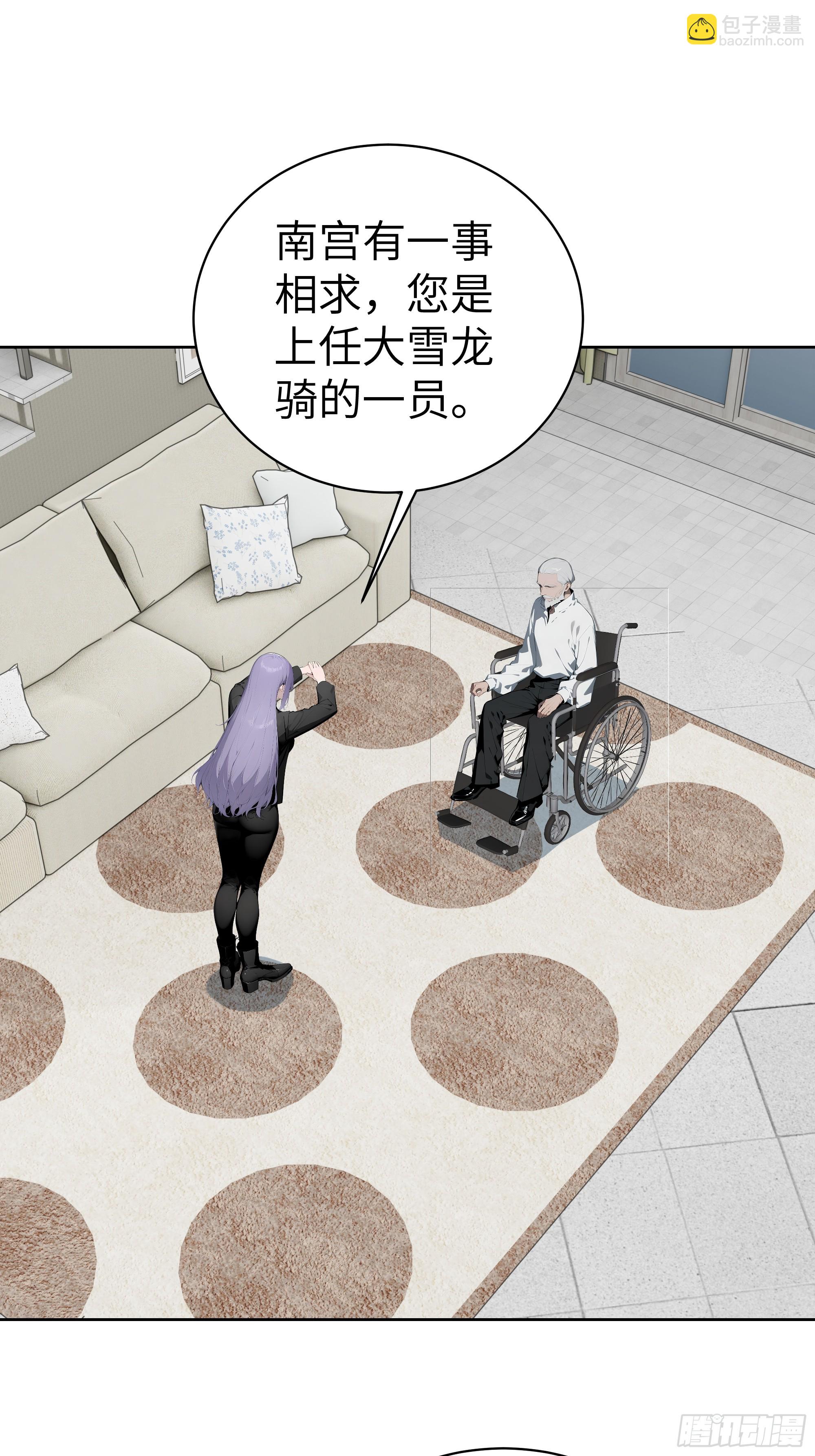 34  追魂针！(1/2)-第33话