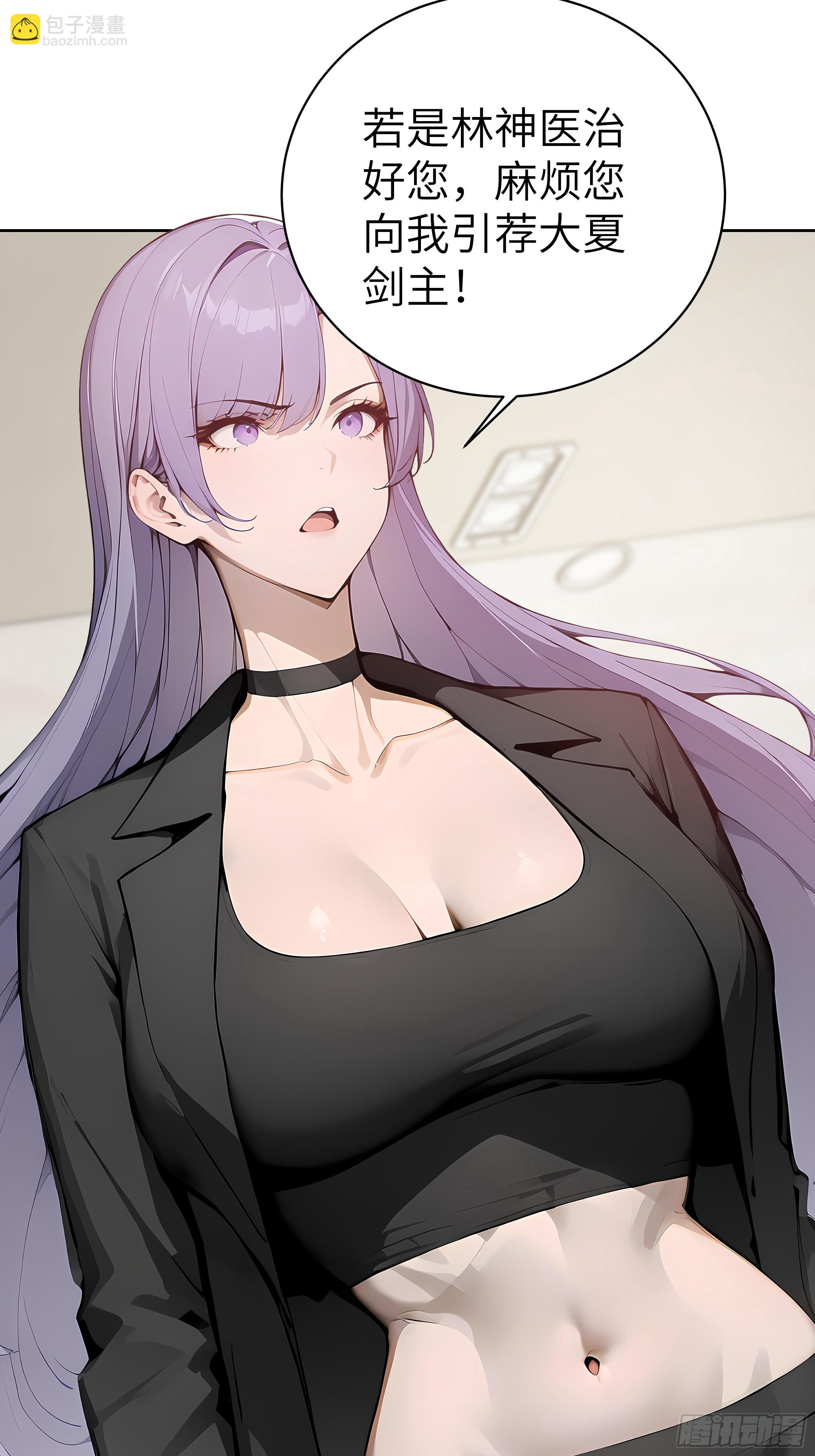 34  追魂针！(1/2)-第33话