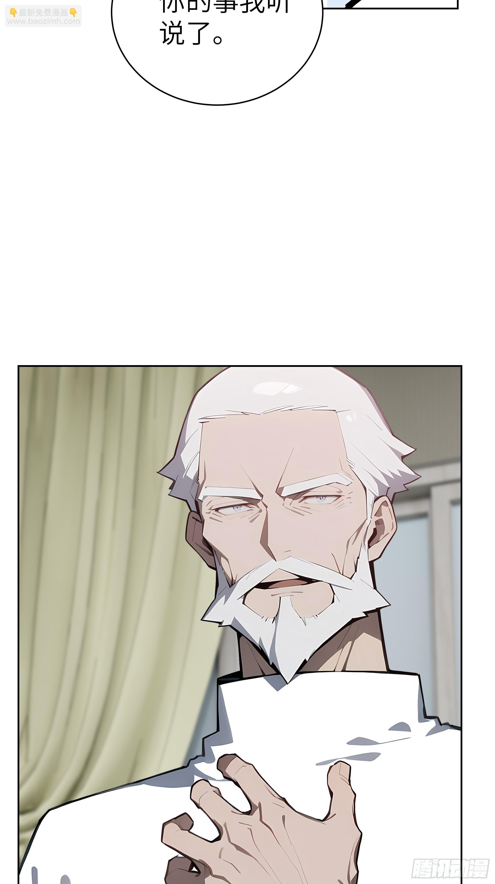 34  追魂针！(1/2)-第33话