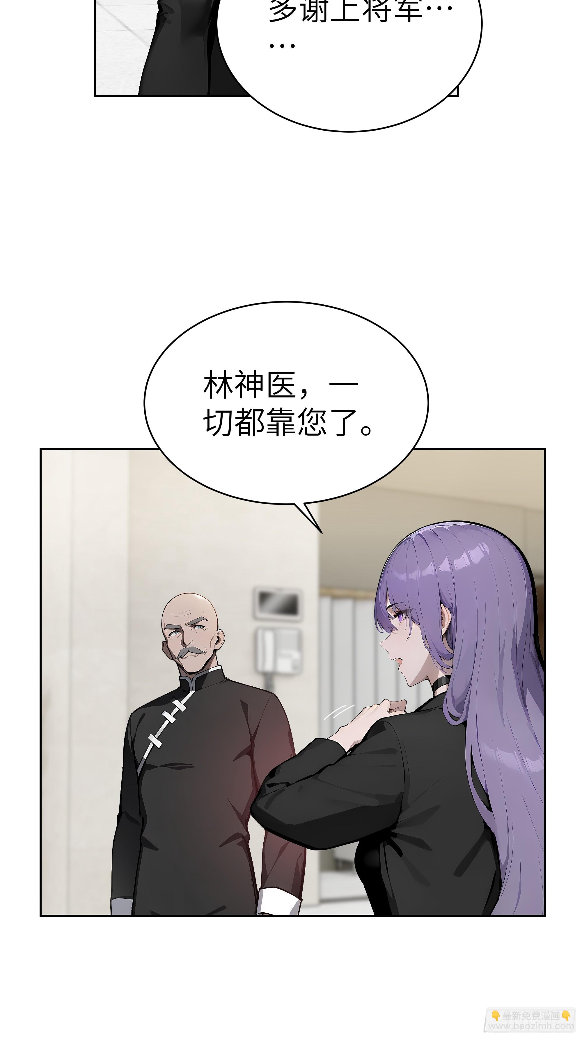 34  追魂针！(1/2)-第33话