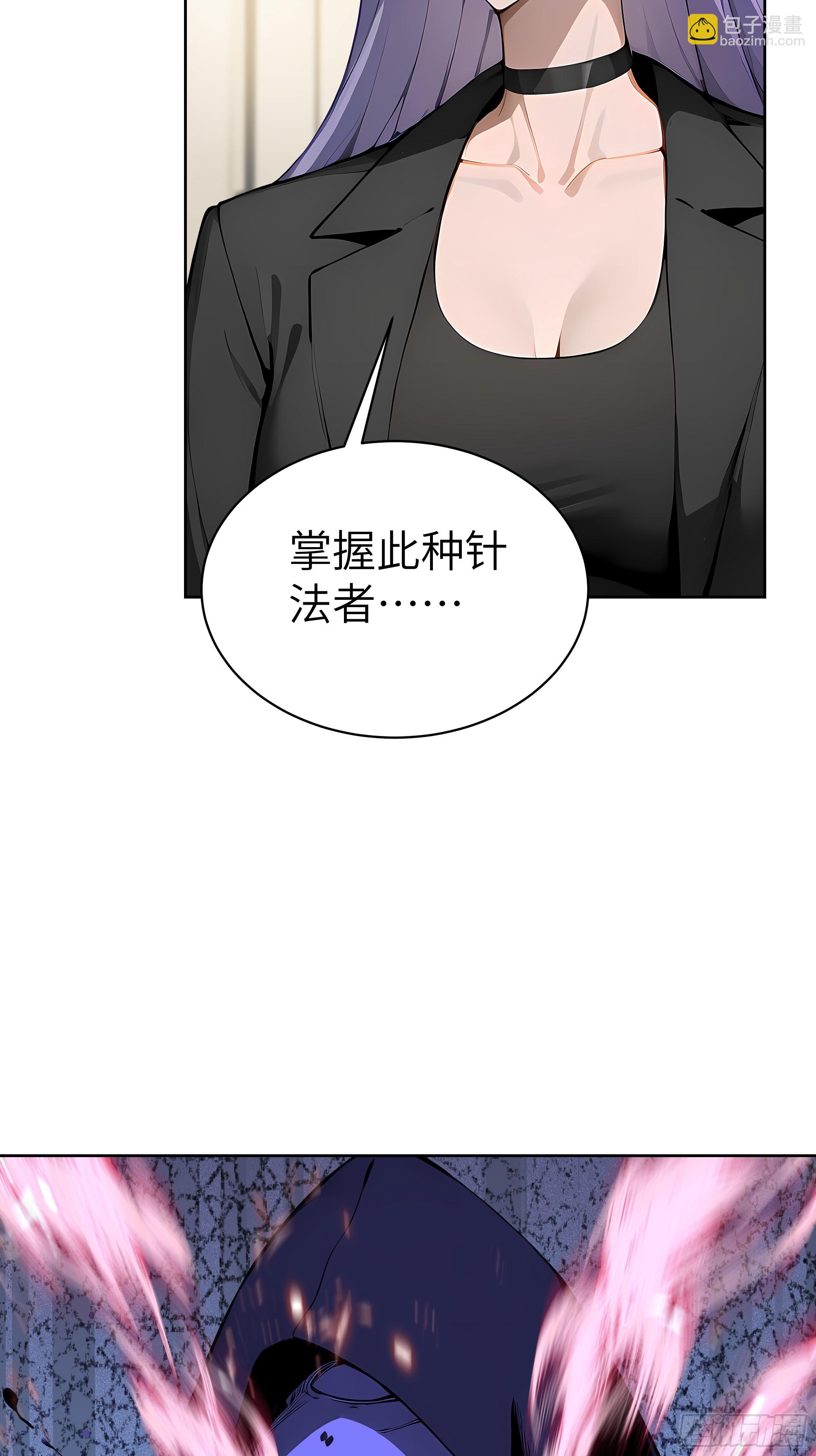 34  追魂针！(1/2)-第33话