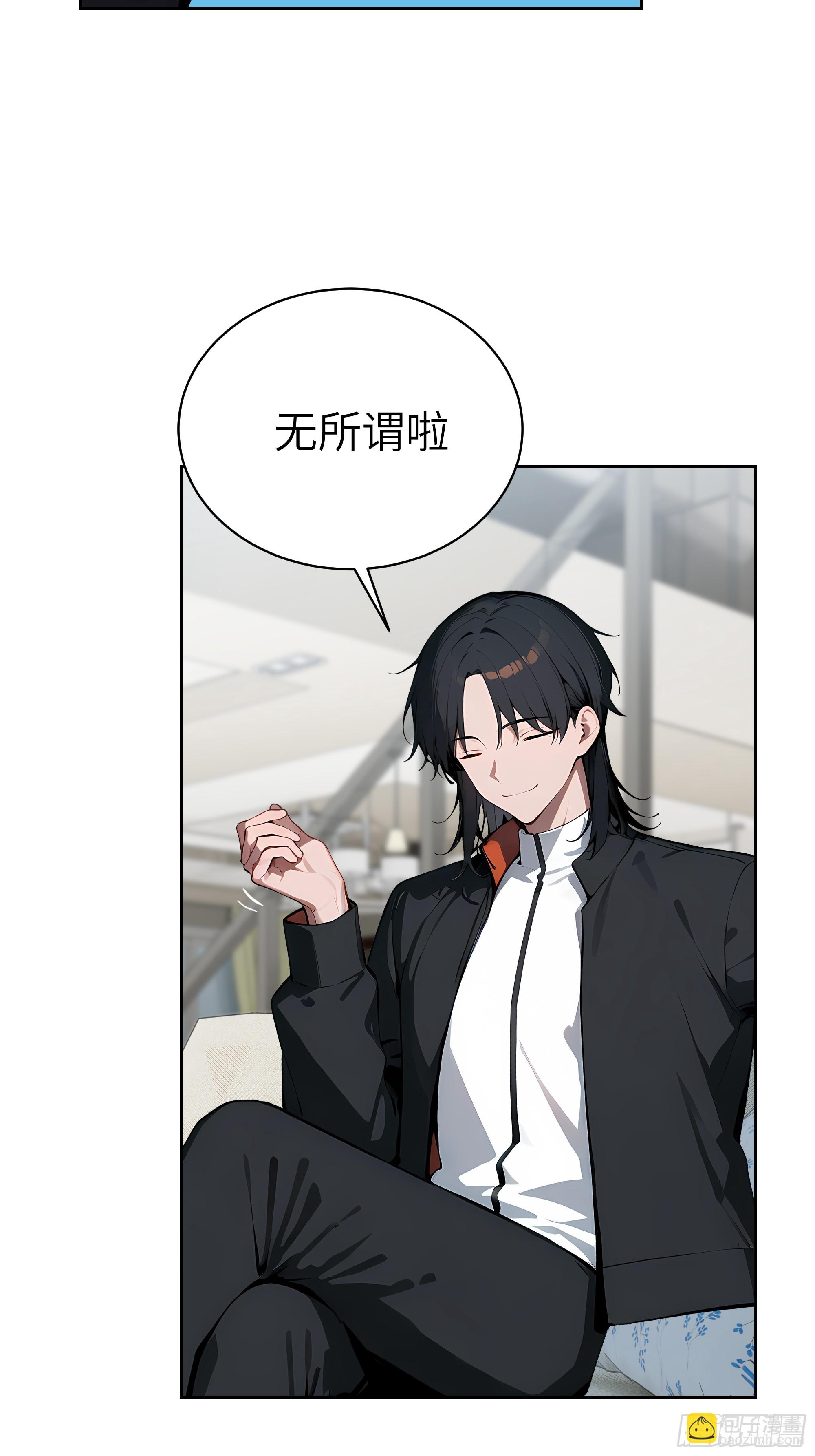 34  追魂针！(1/2)-第33话