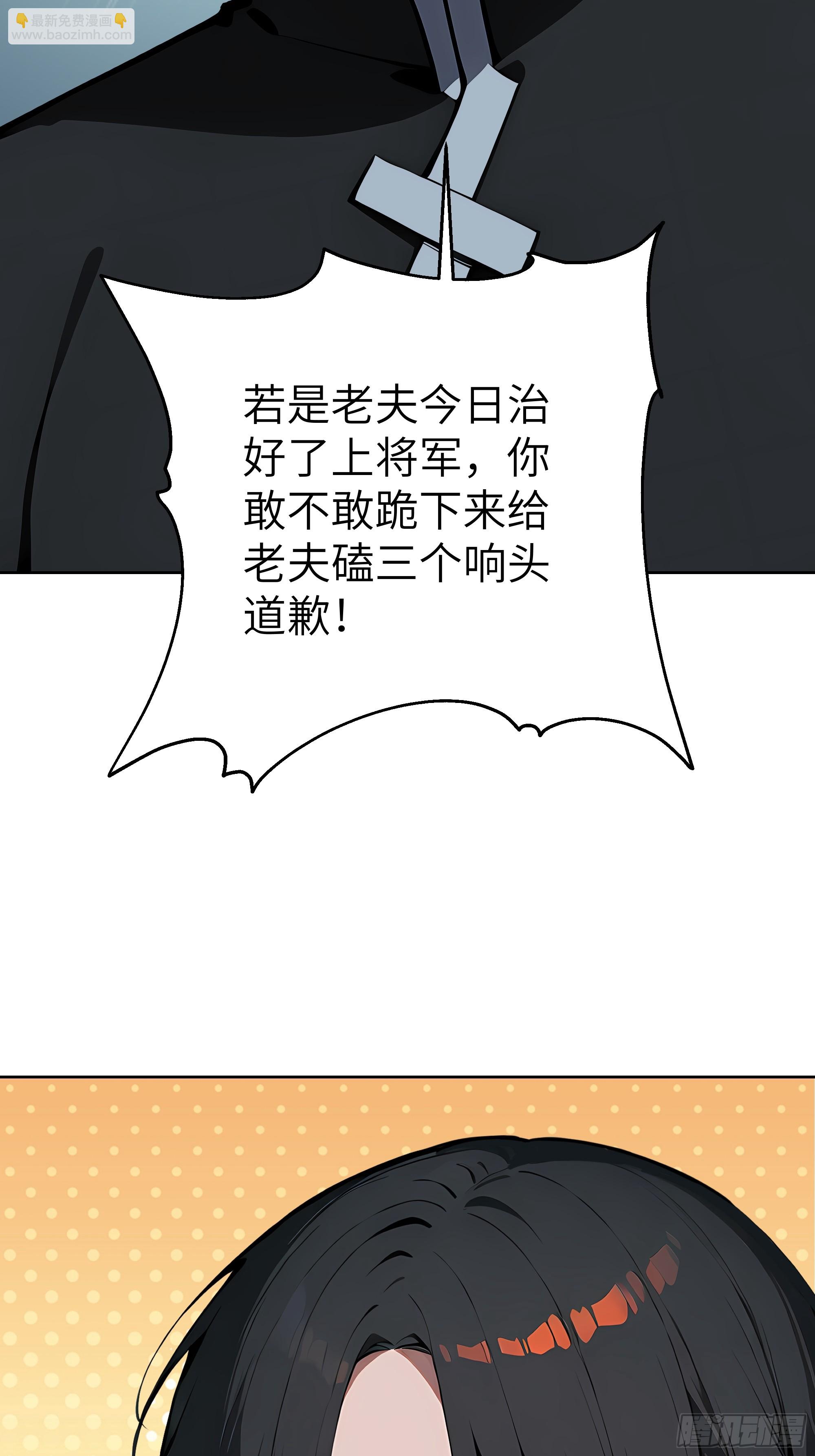 34  追魂针！(1/2)-第33话