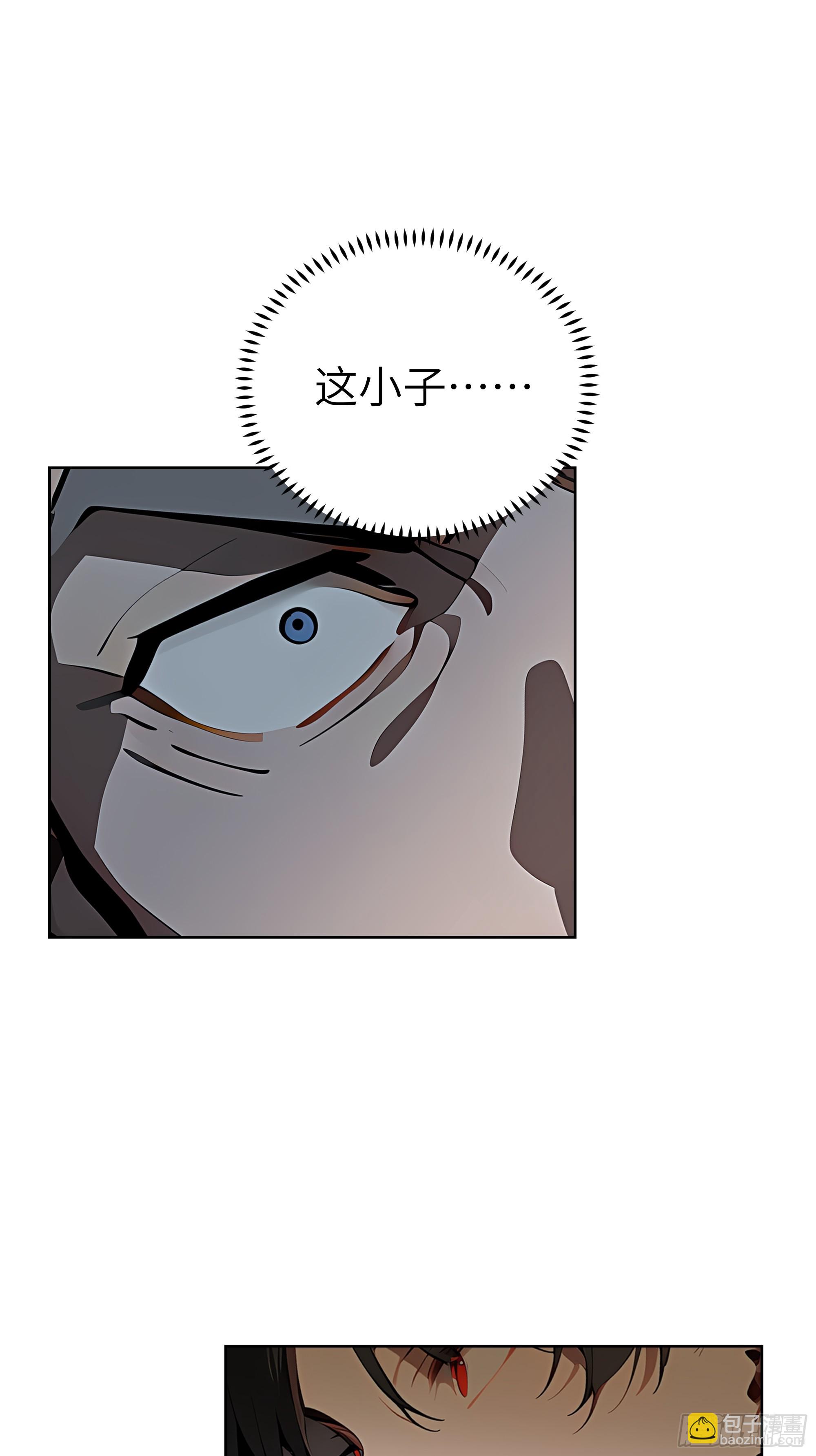 34  追魂针！(1/2)-第33话