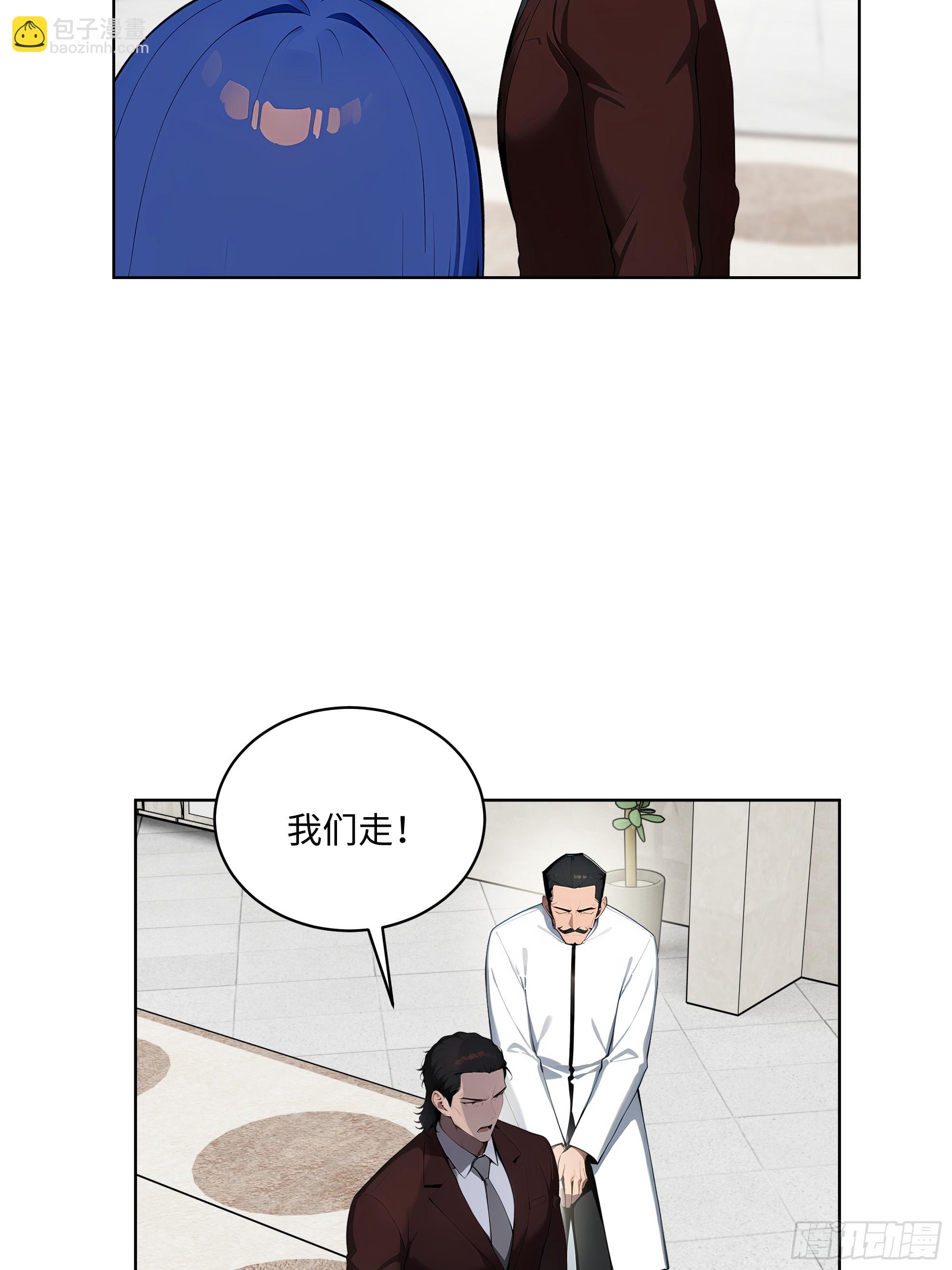 38  身份曝光！-第37话