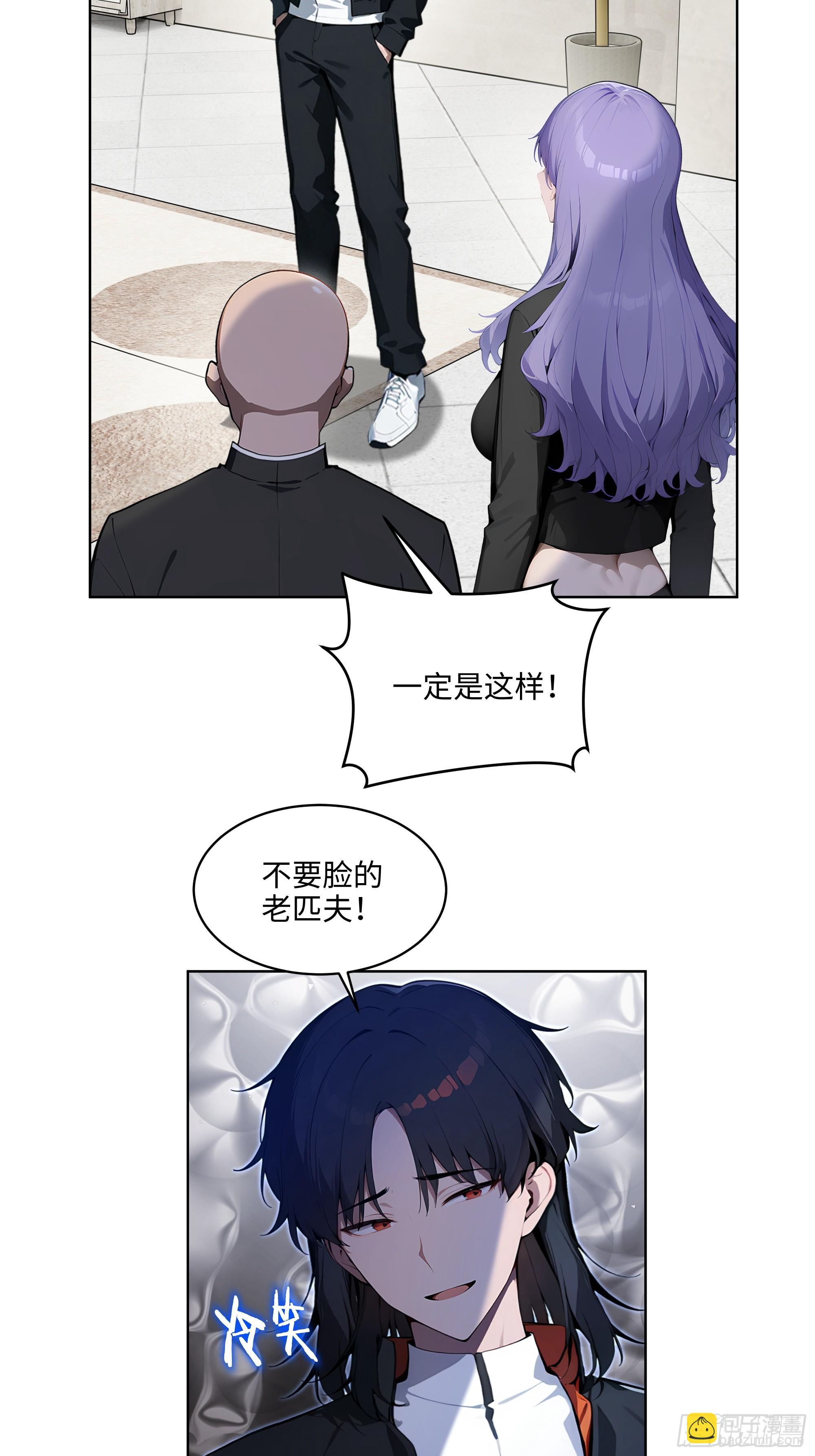 38  身份曝光！-第37话