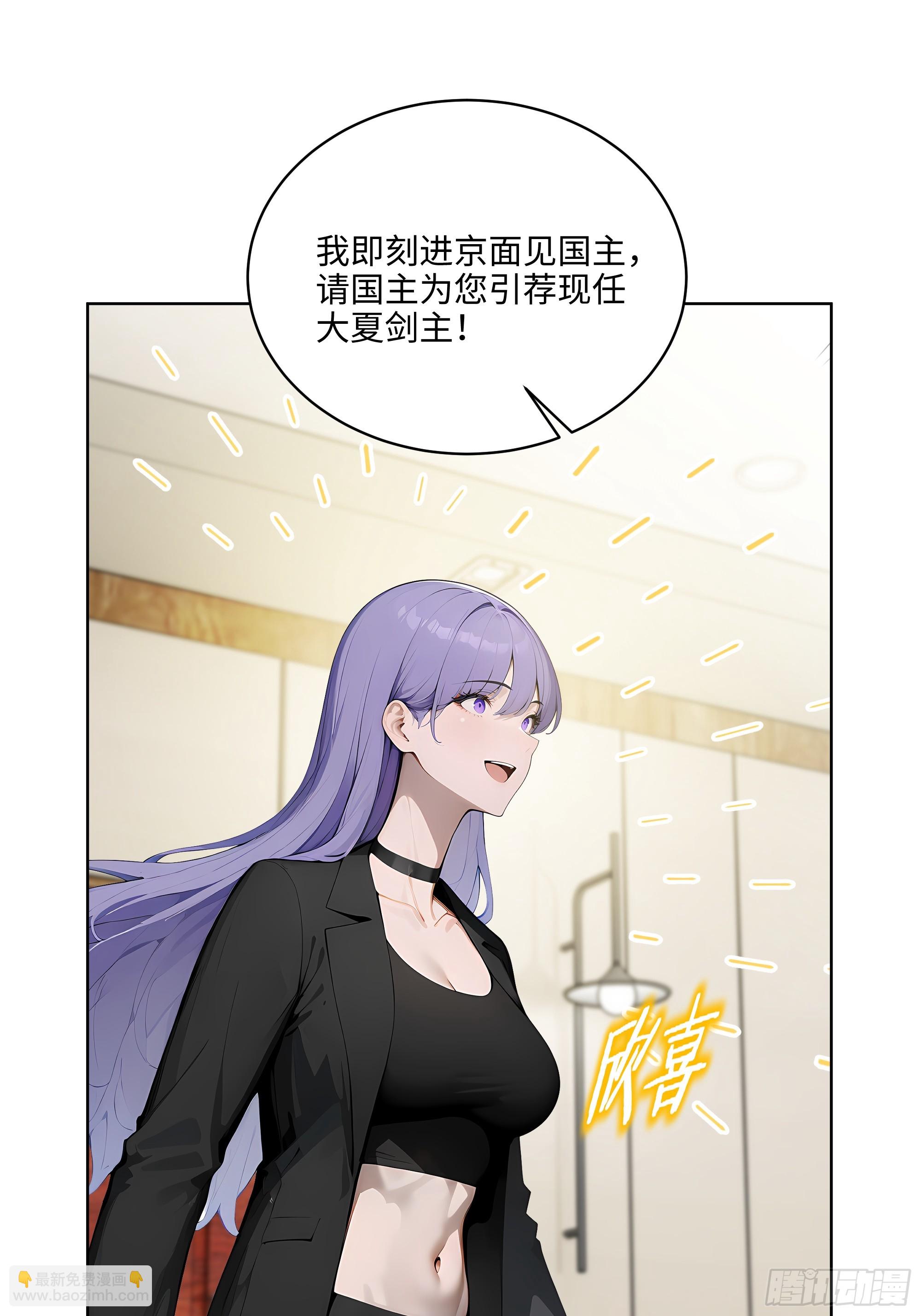 38  身份曝光！-第37话