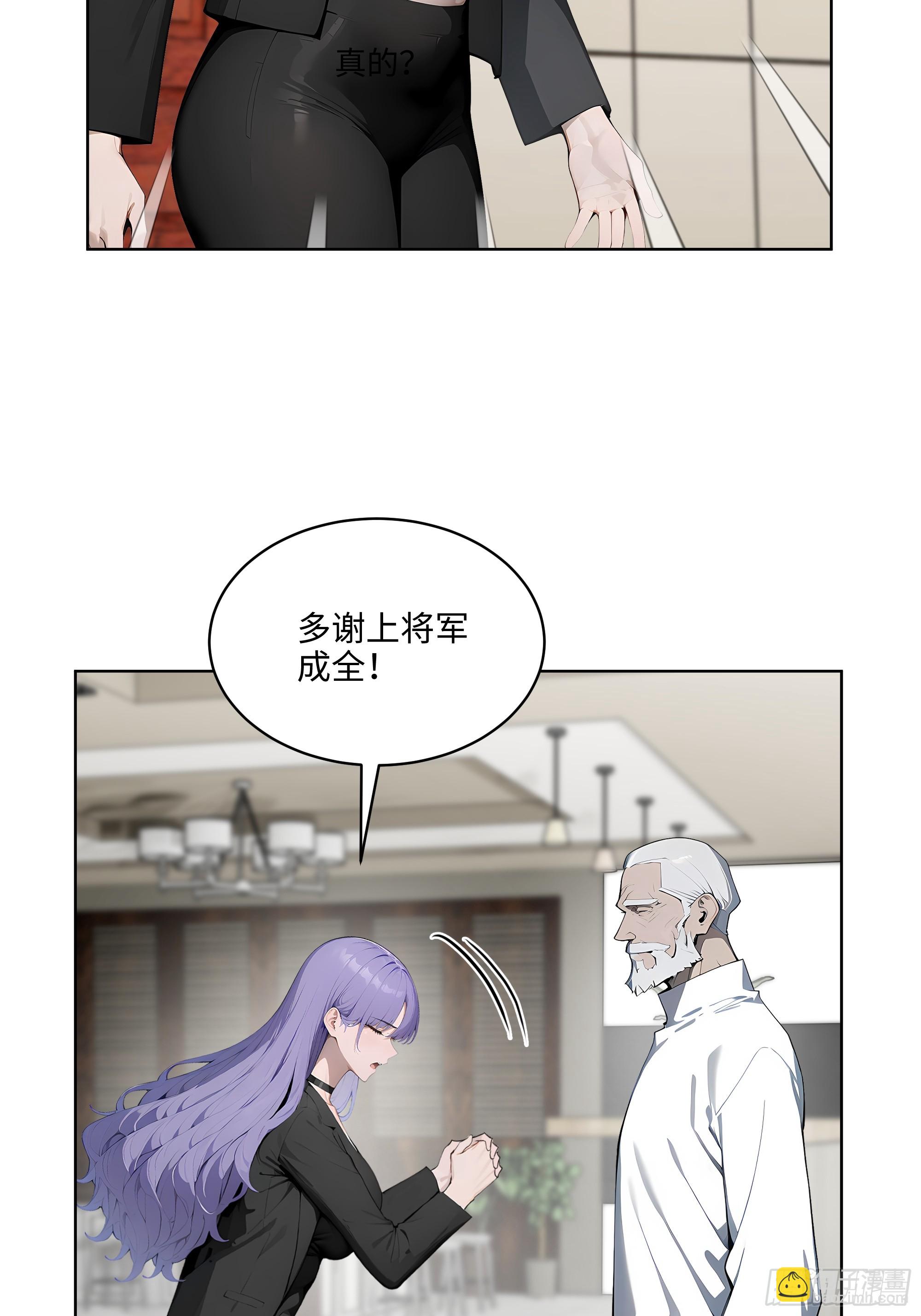 38  身份曝光！-第37话