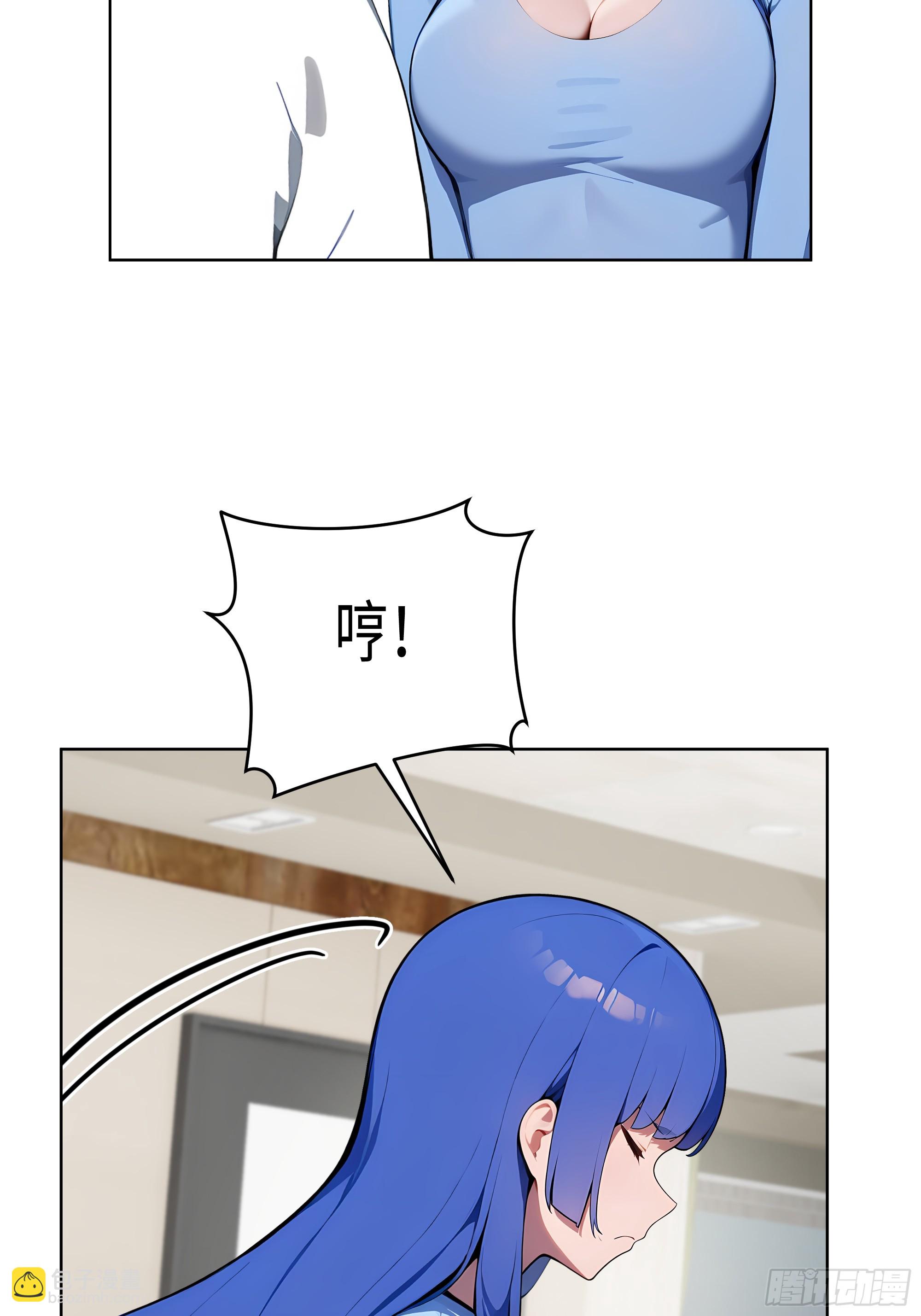 38  身份曝光！-第37话