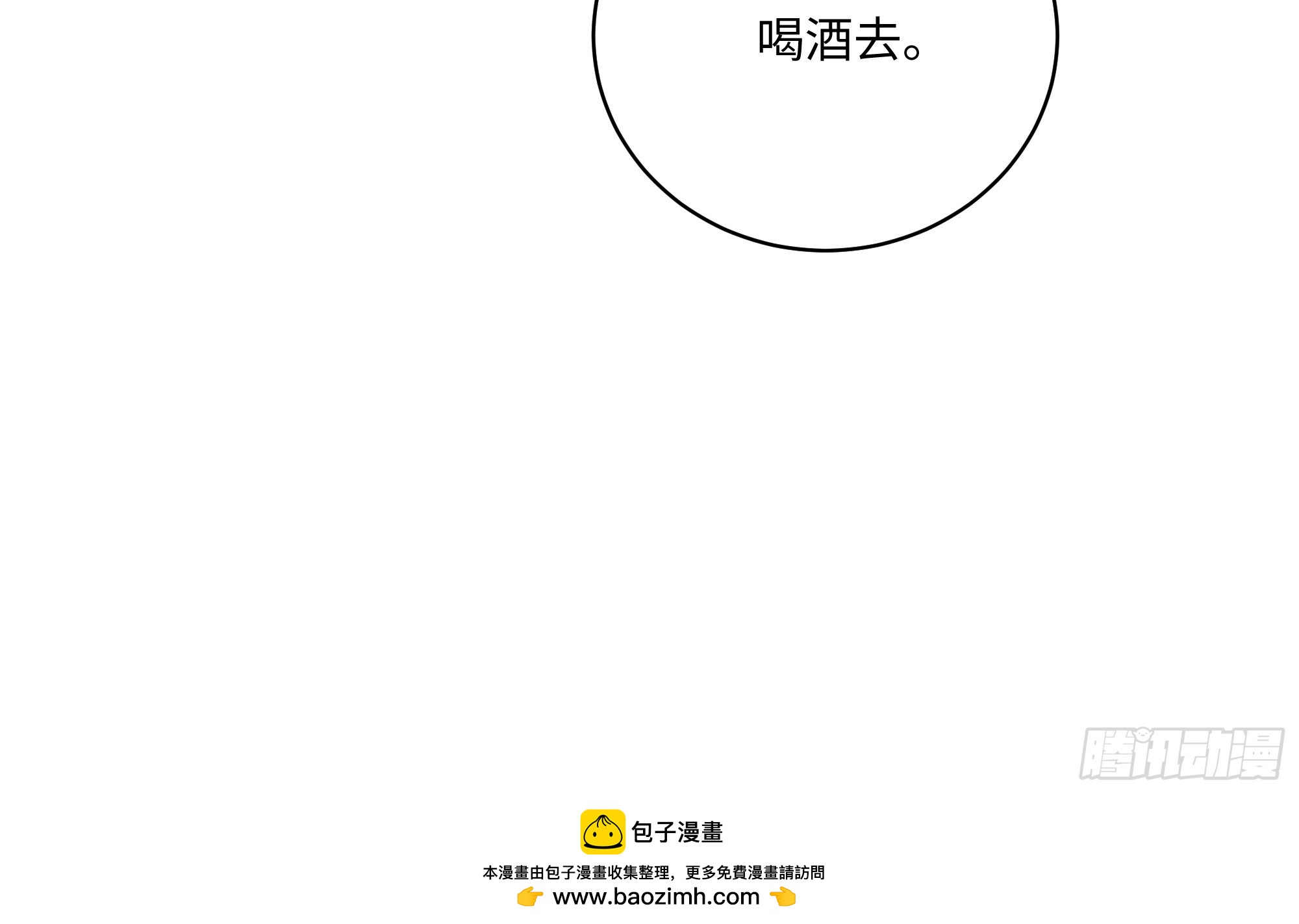 38  身份曝光！-第37话