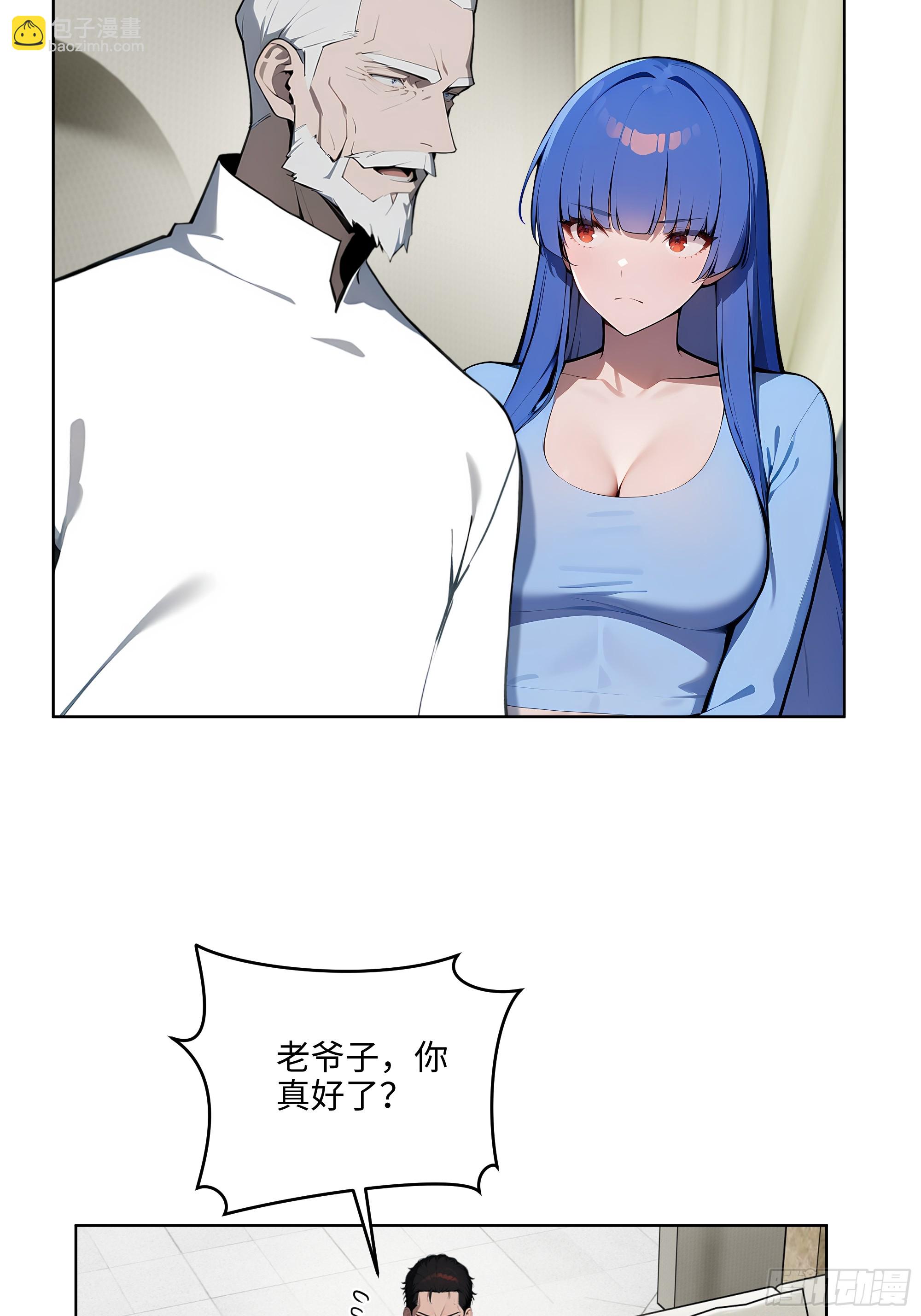 38  身份曝光！-第37话