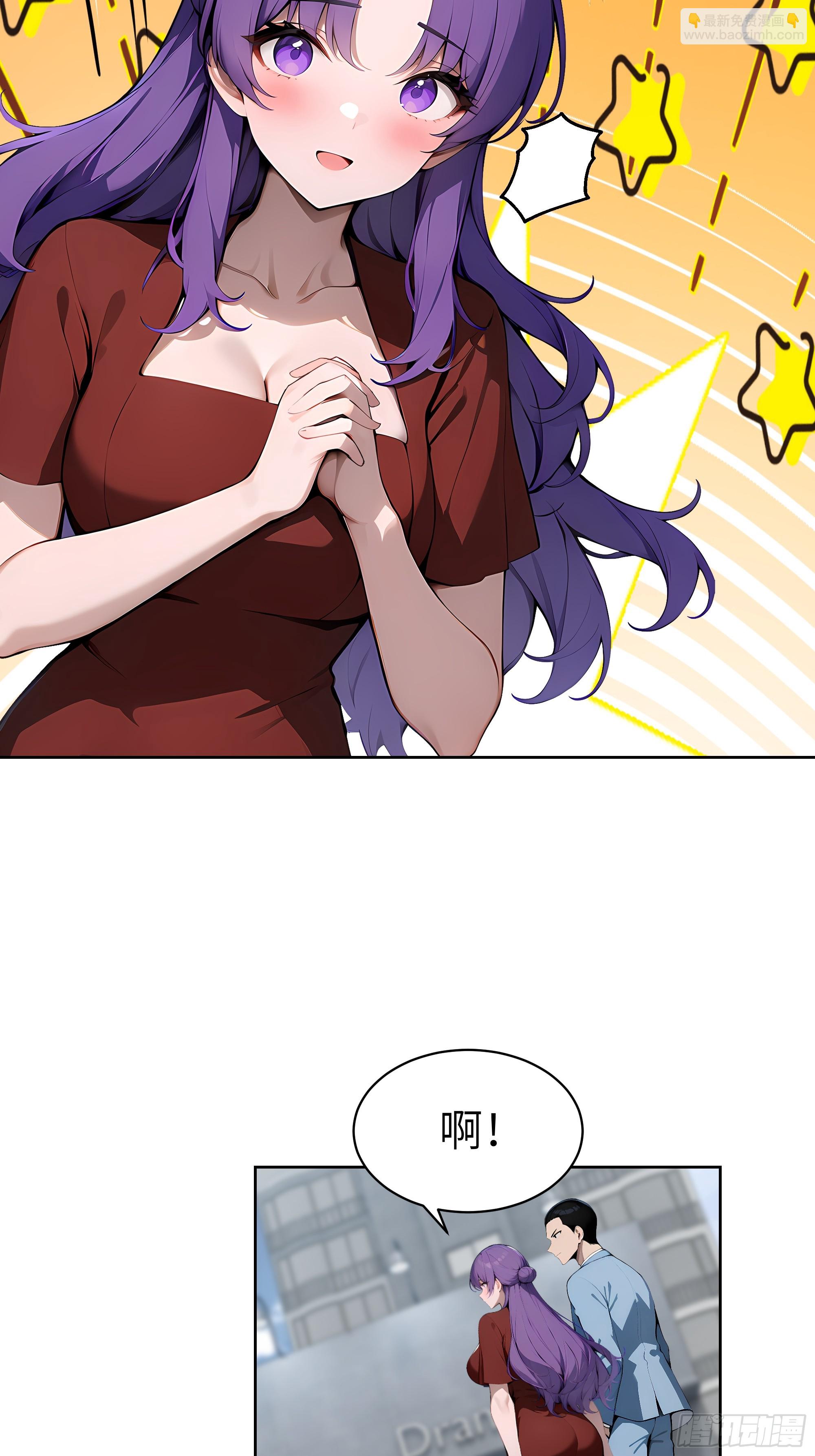 40 我们暂时没关系！(1/2)-第39话