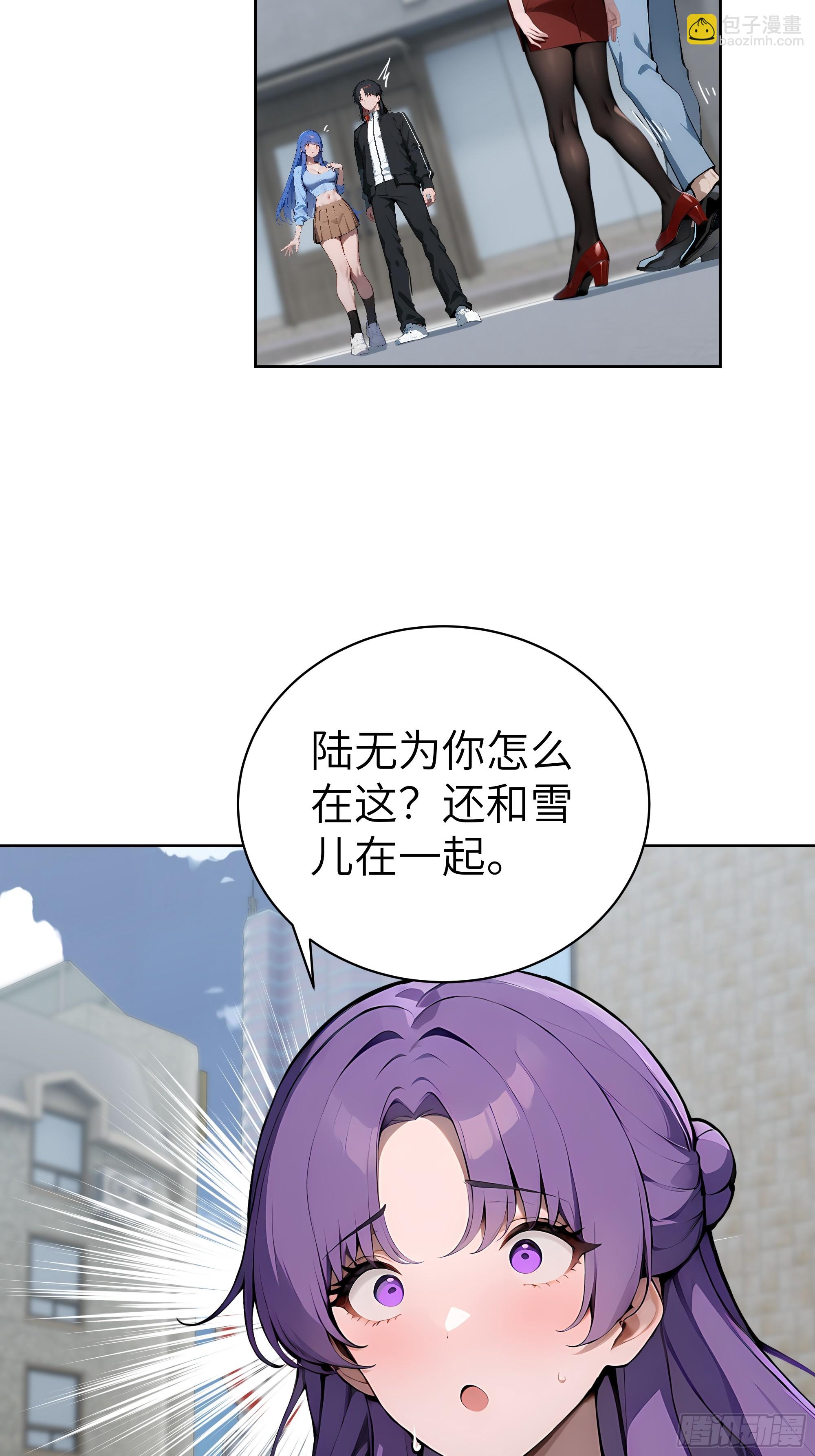 40 我们暂时没关系！(1/2)-第39话