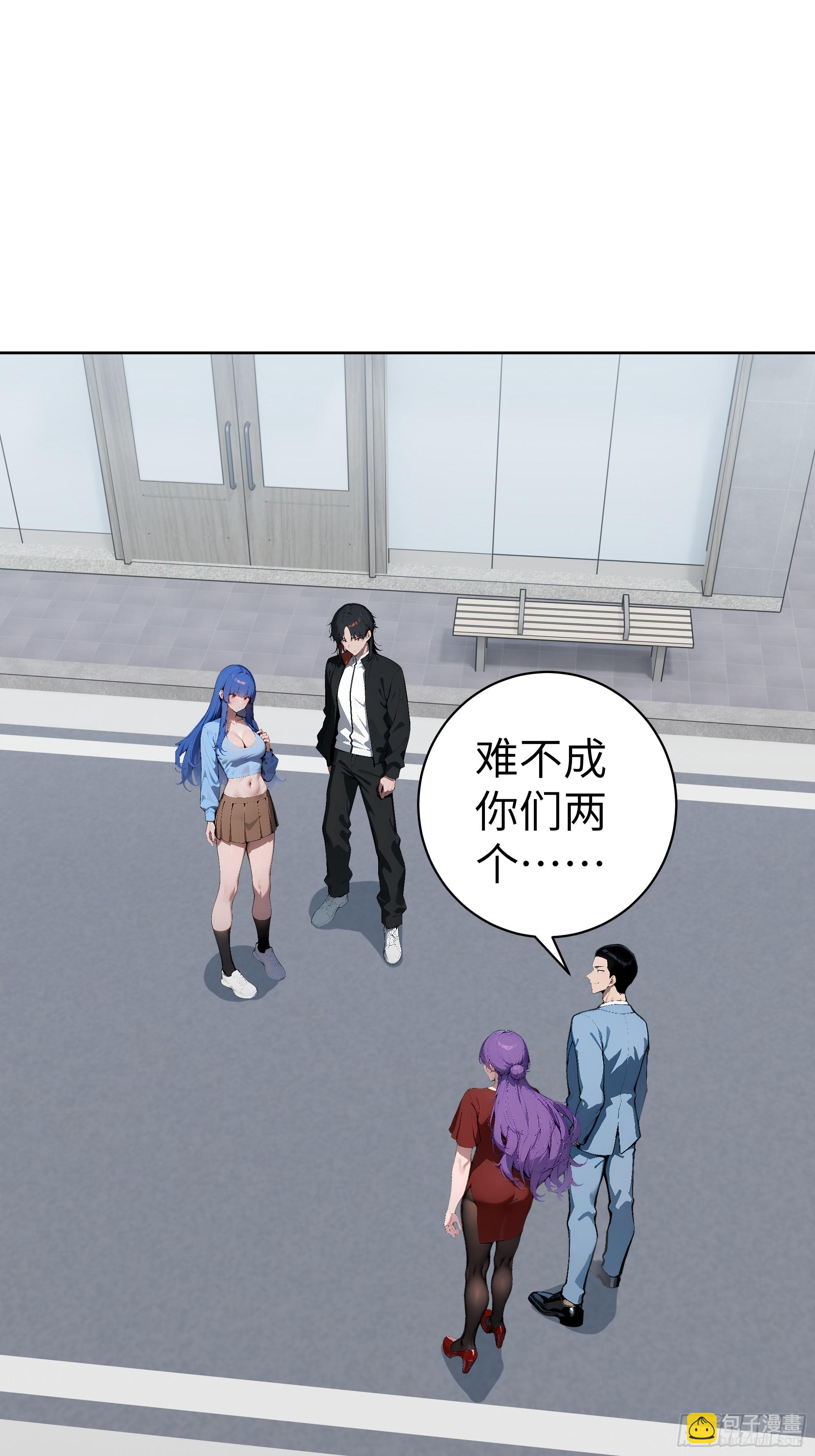 40 我们暂时没关系！(1/2)-第39话