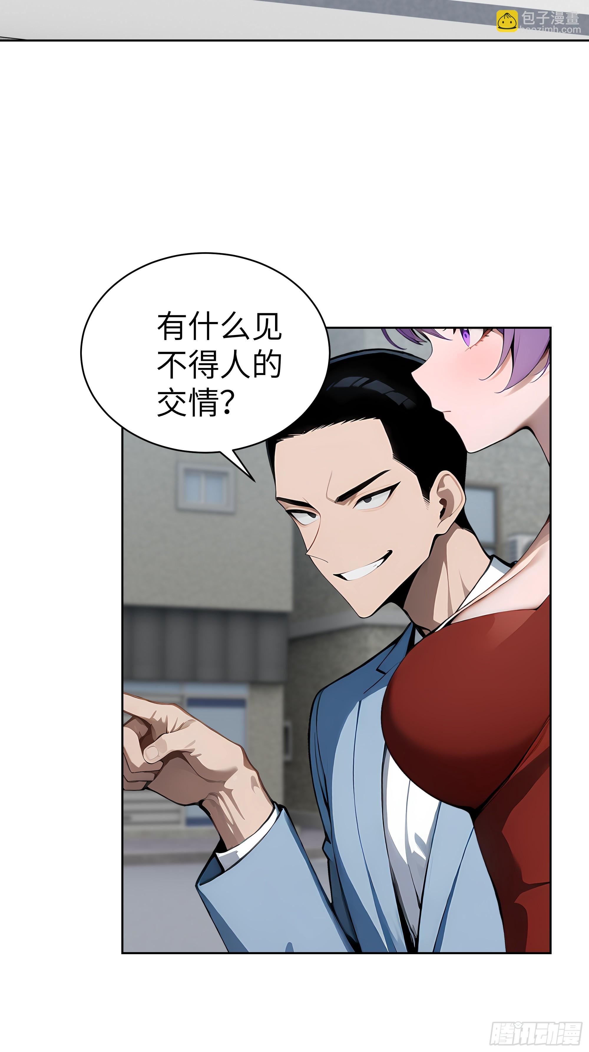 40 我们暂时没关系！(1/2)-第39话