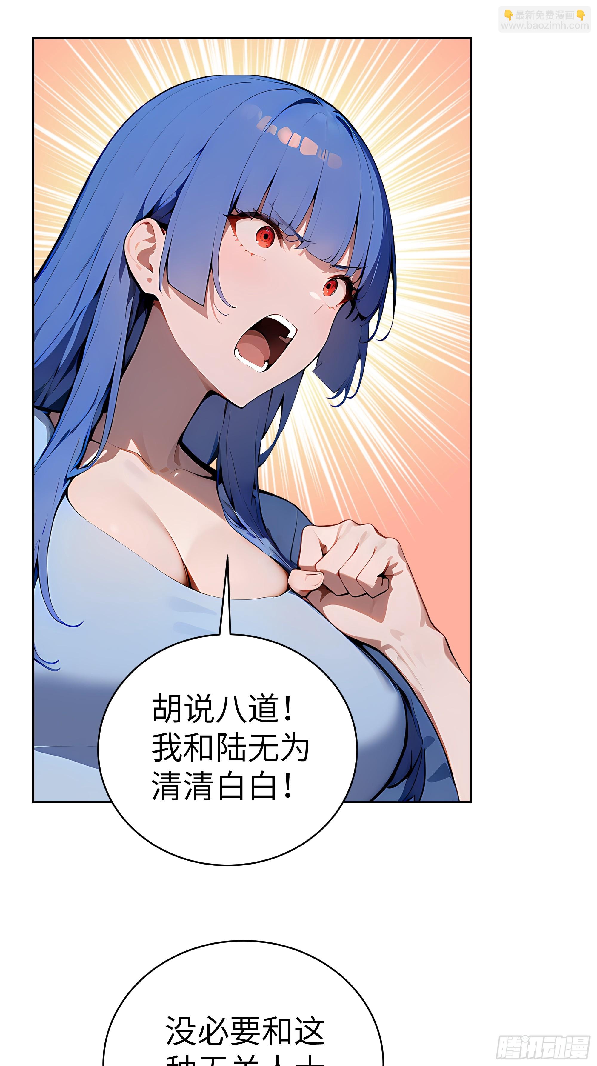 40 我们暂时没关系！(1/2)-第39话