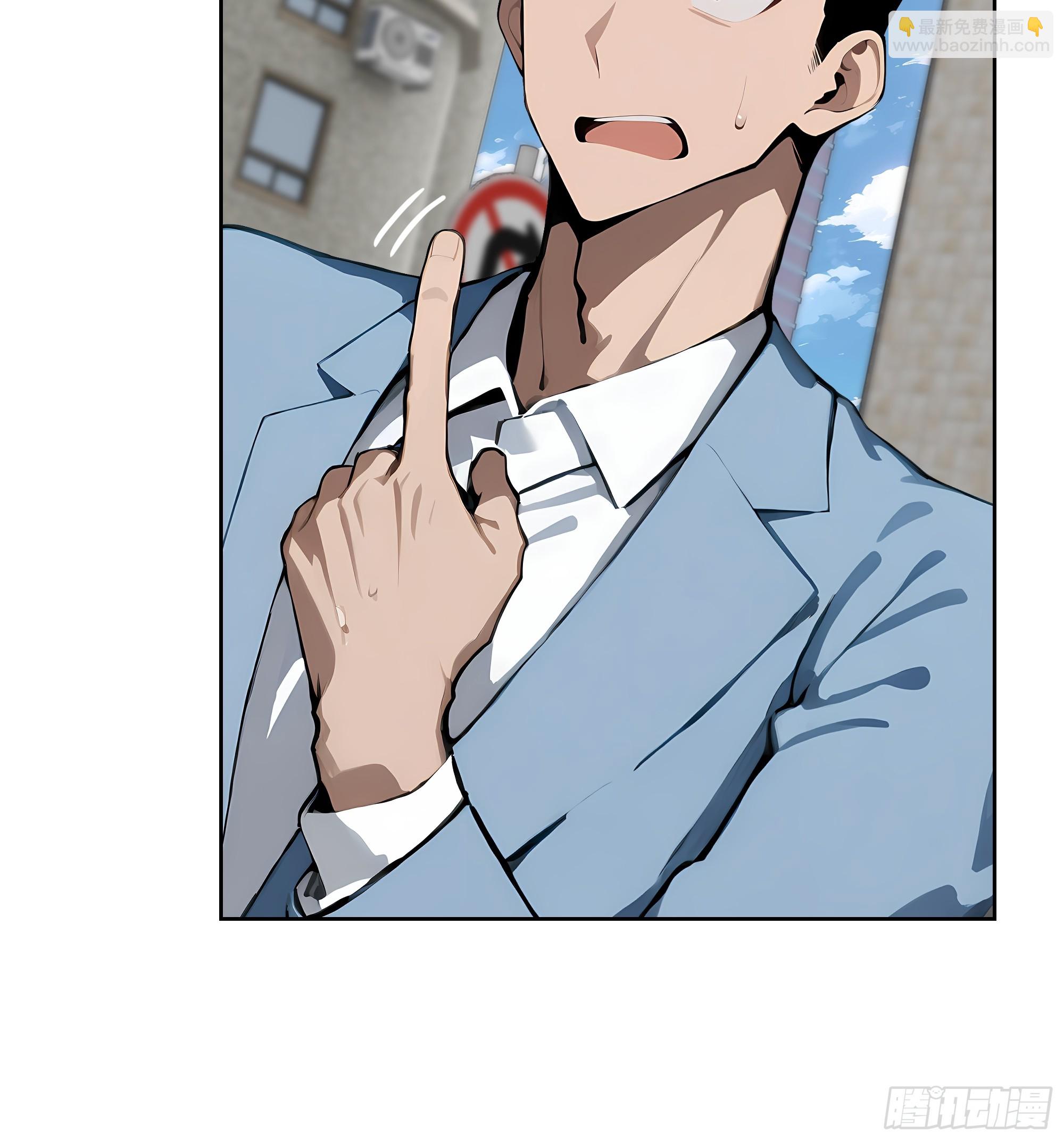 40 我们暂时没关系！(1/2)-第39话