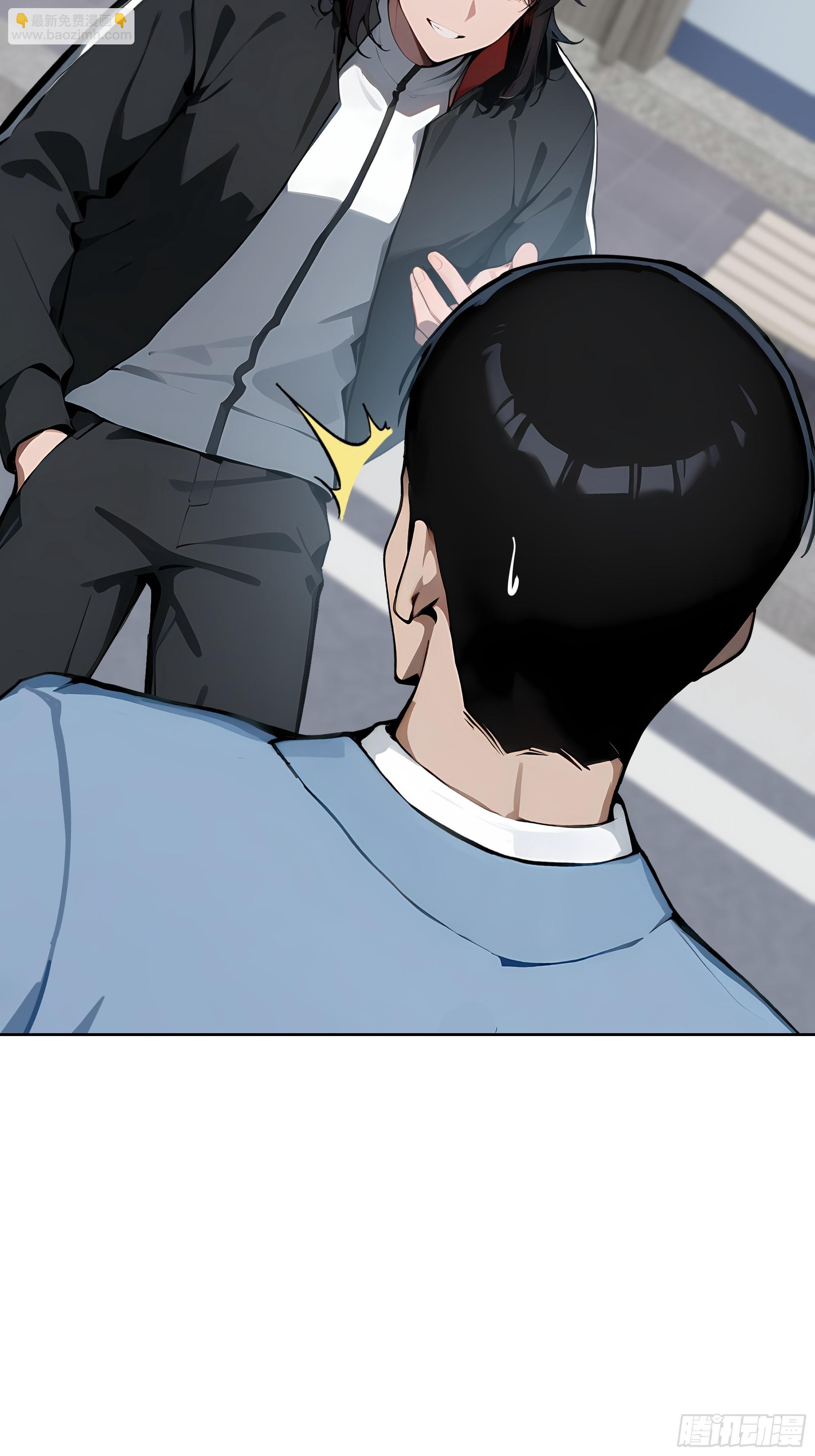 40 我们暂时没关系！(1/2)-第39话