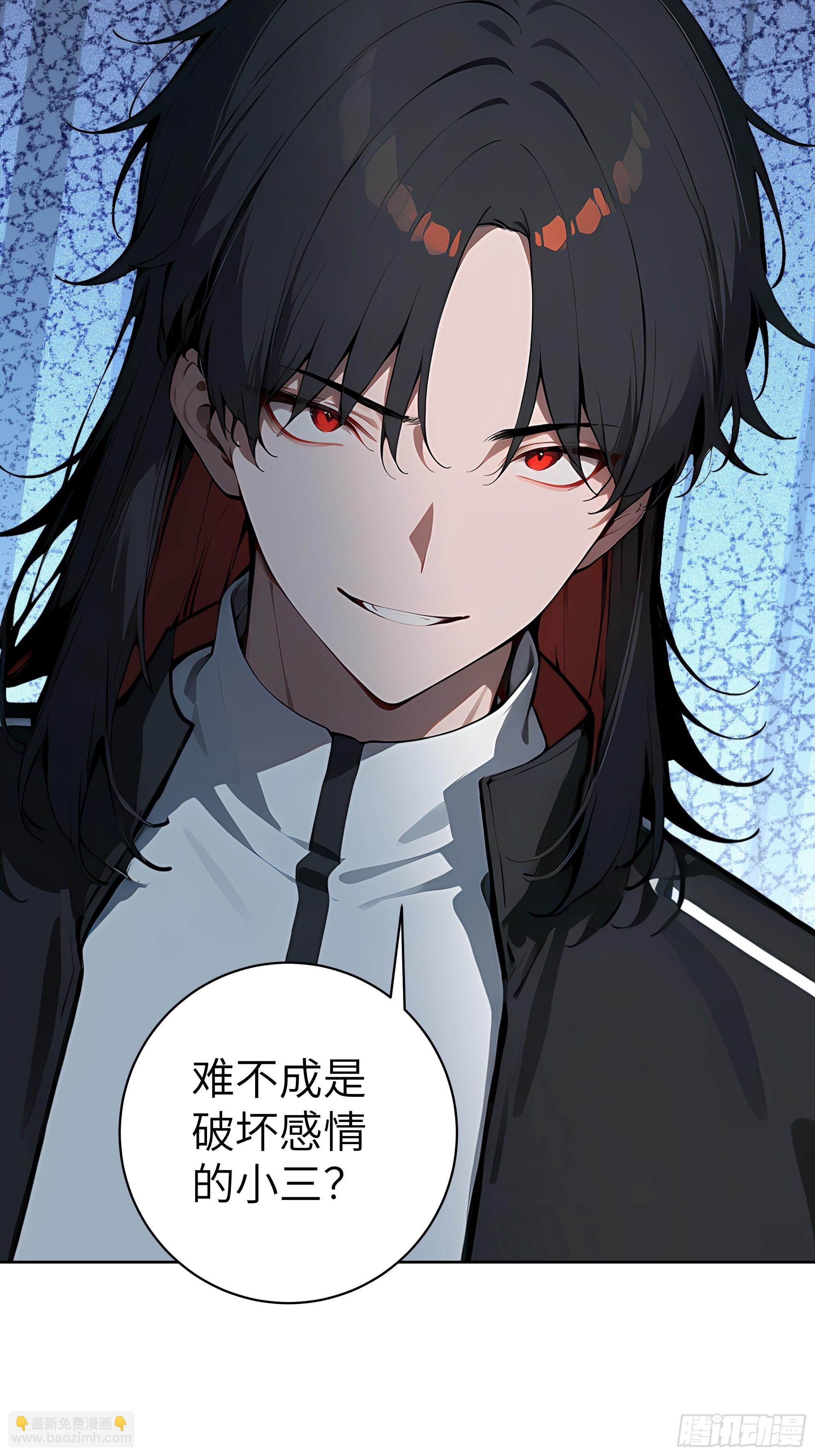 40 我们暂时没关系！(1/2)-第39话