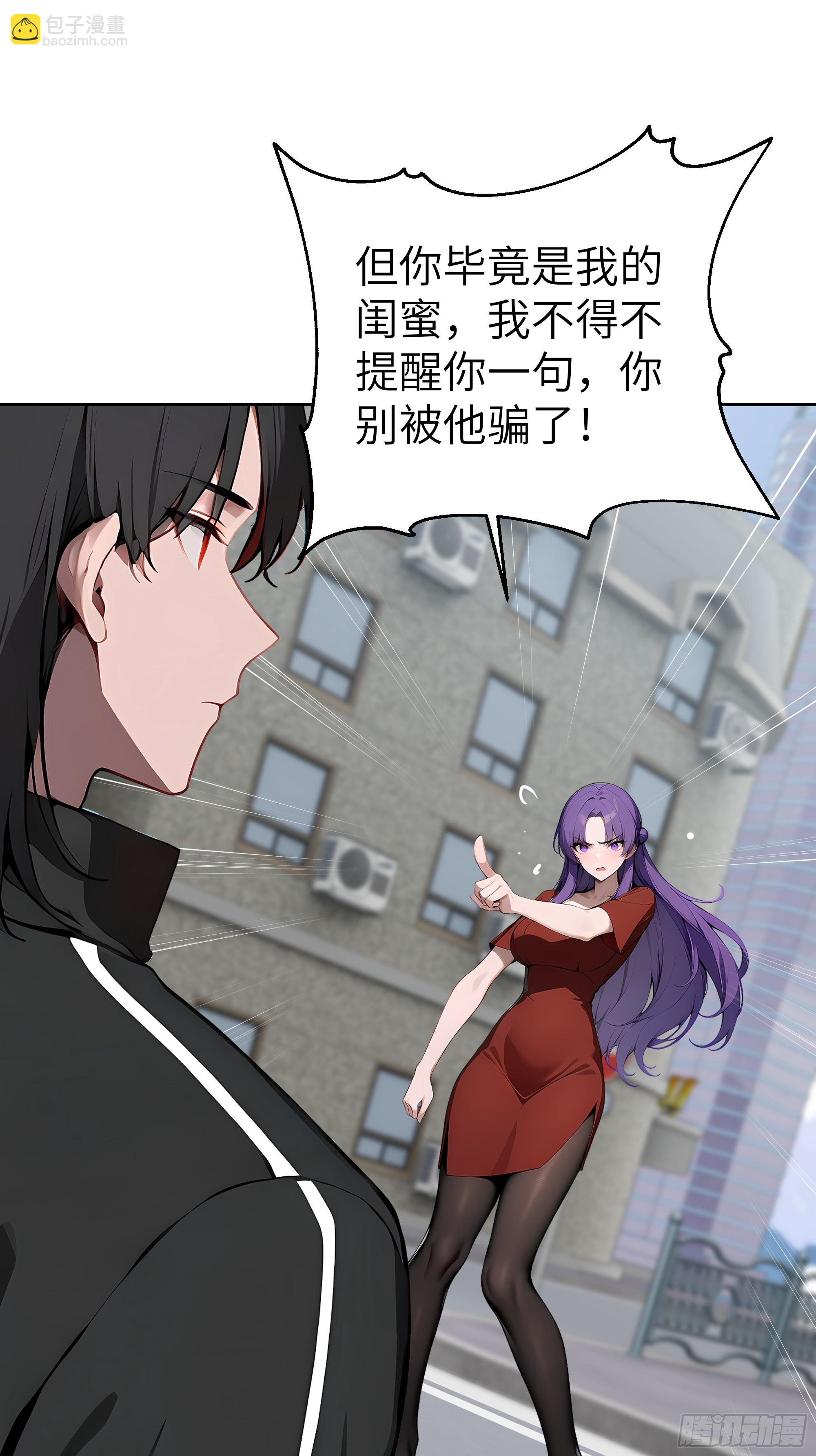 40 我们暂时没关系！(1/2)-第39话