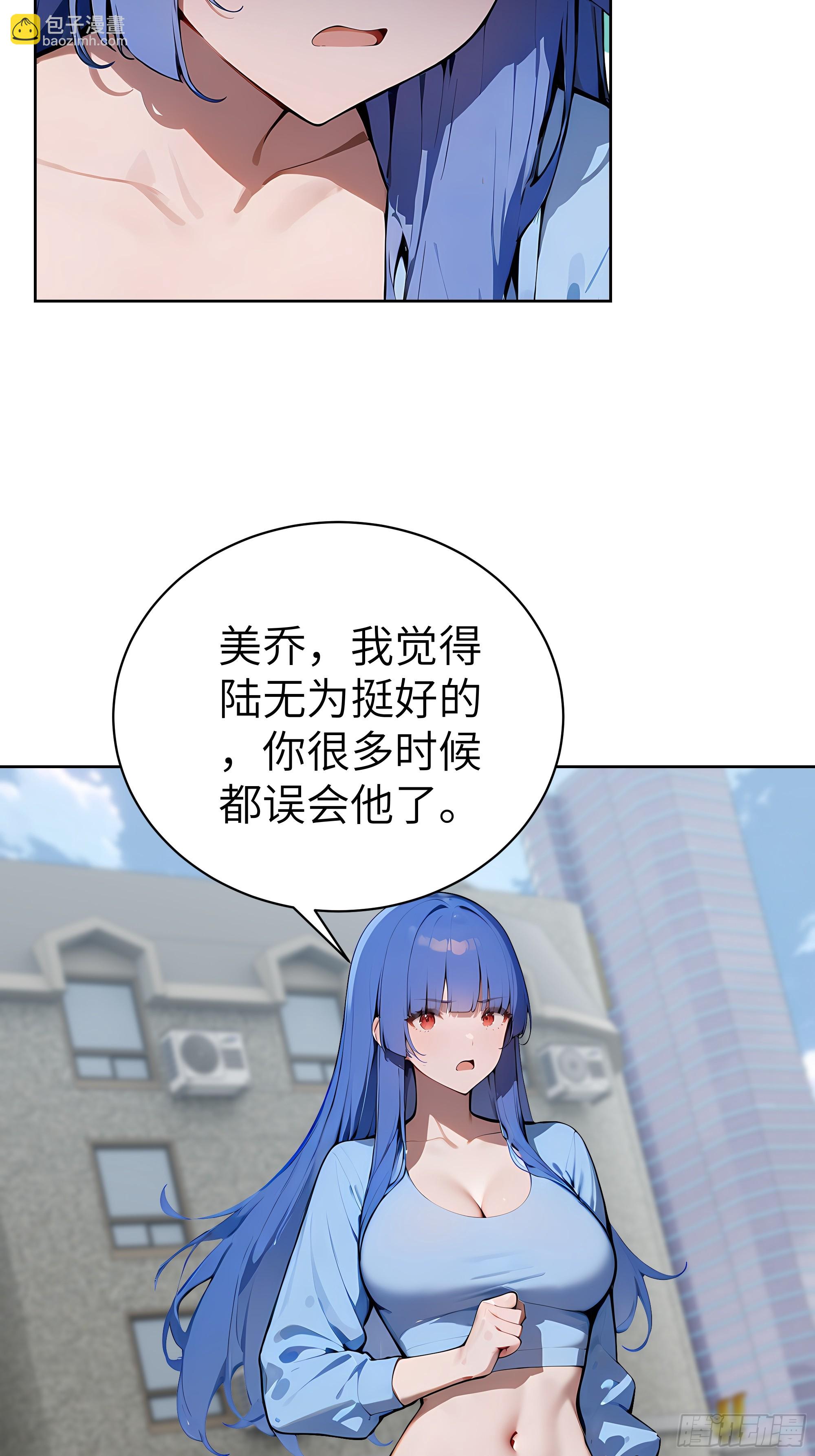 40 我们暂时没关系！(1/2)-第39话