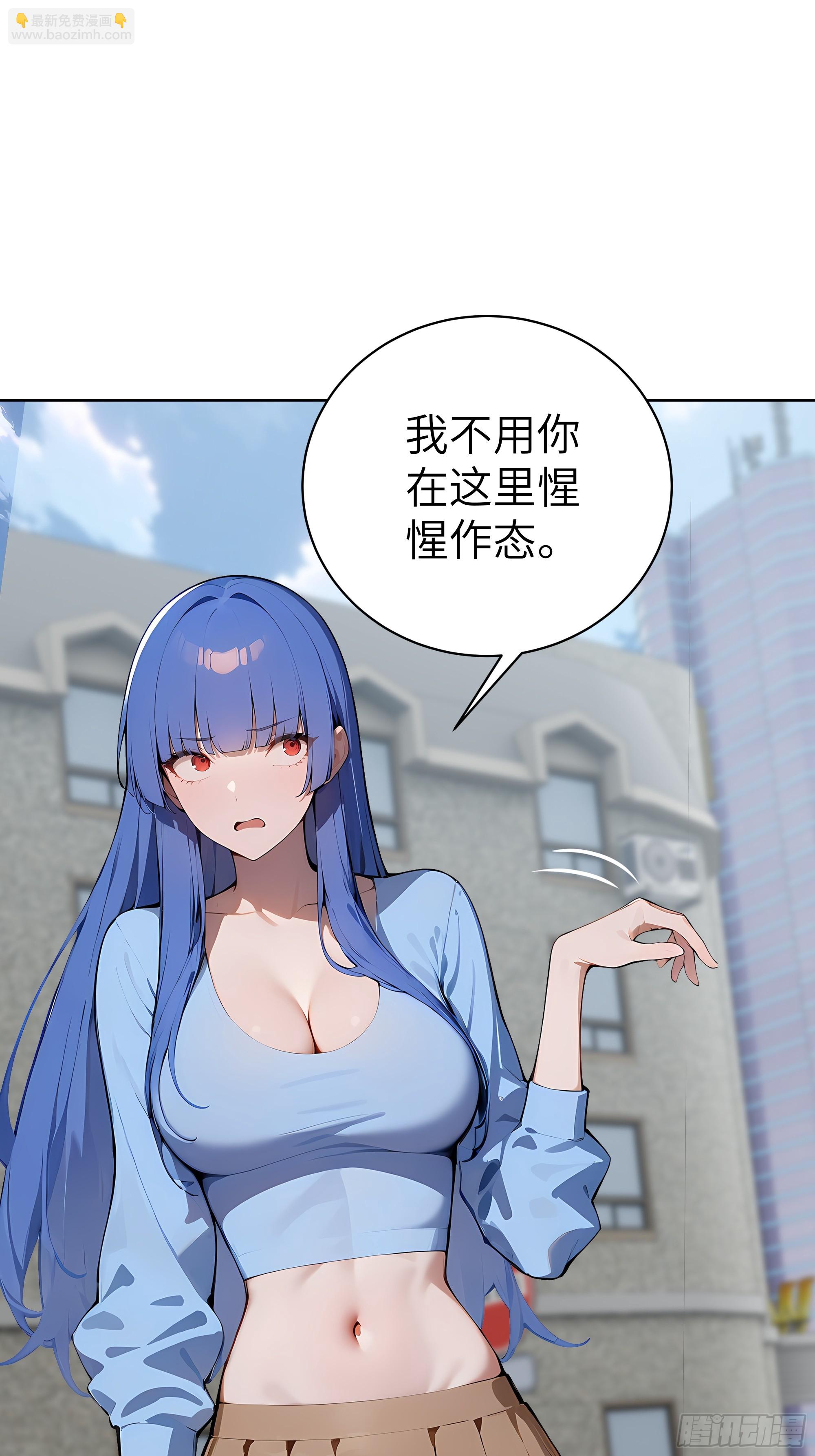 40 我们暂时没关系！(1/2)-第39话