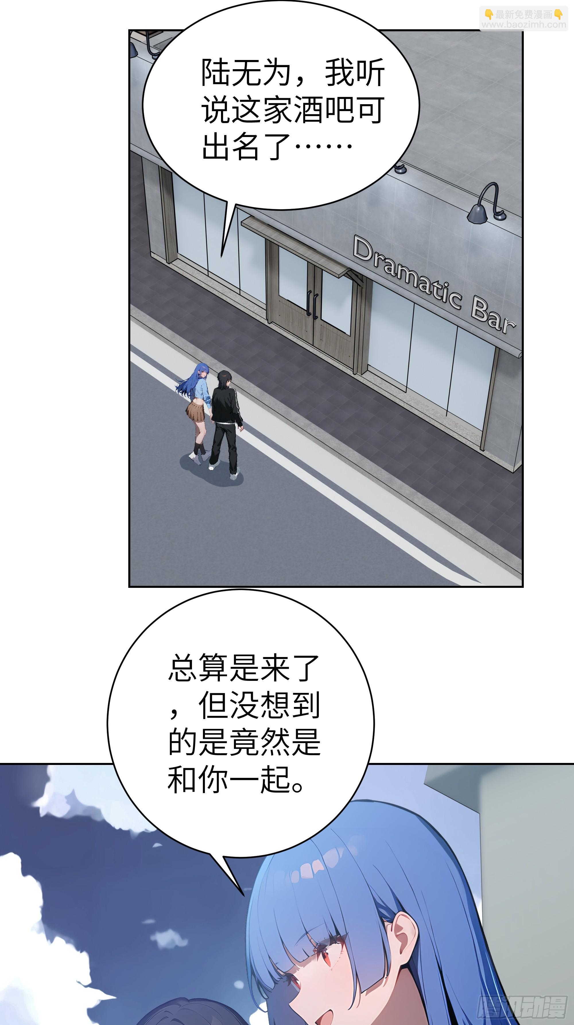 40 我们暂时没关系！(1/2)-第39话